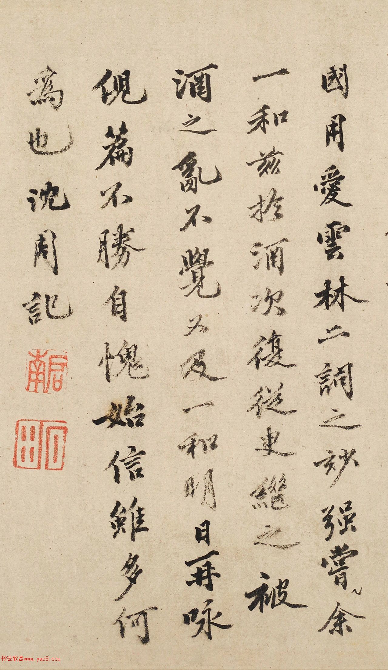 ��Ӣ�����ϴ�ͼ���������鷨���