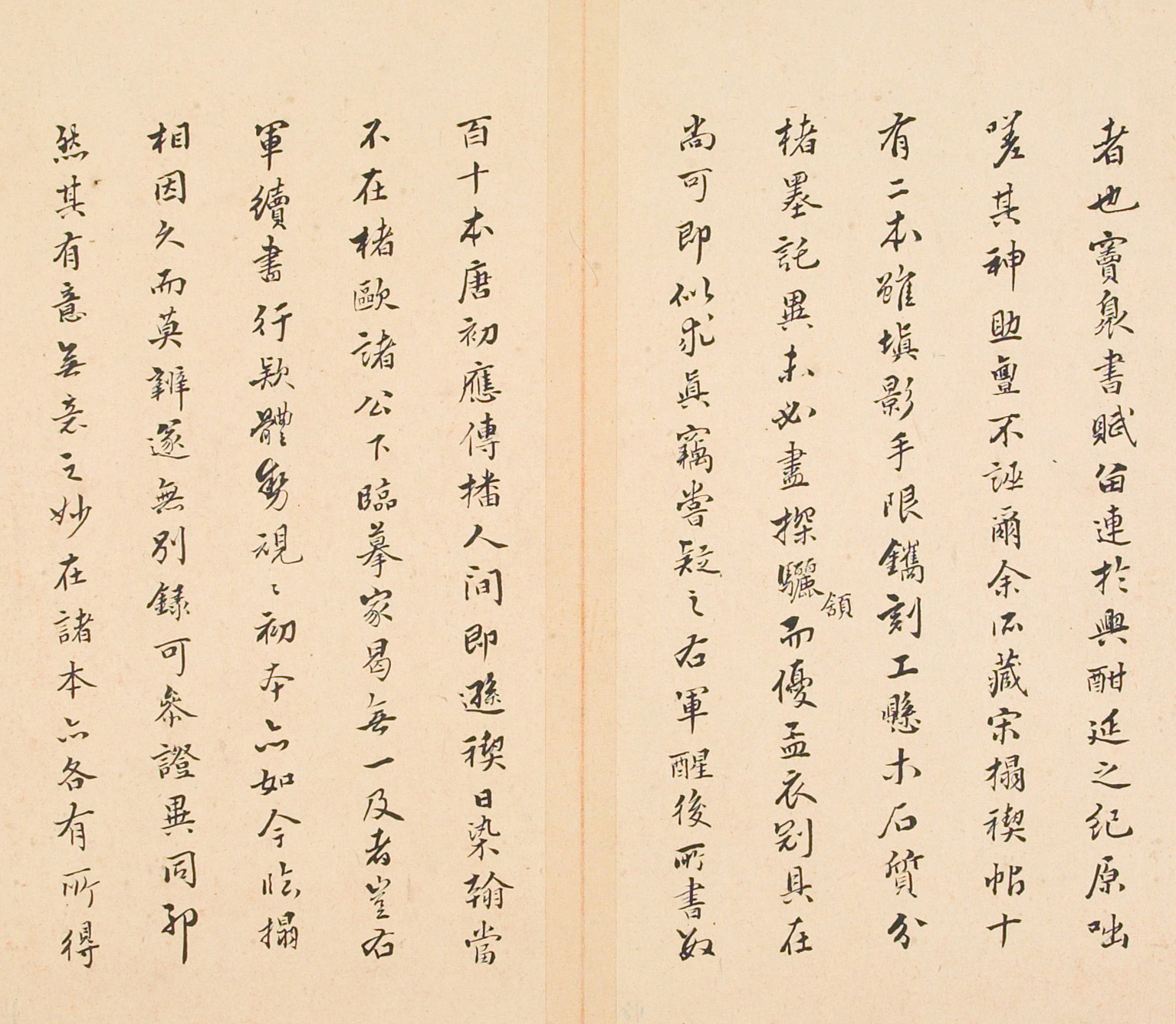 �δ�������ͤ�򷭿̱����������