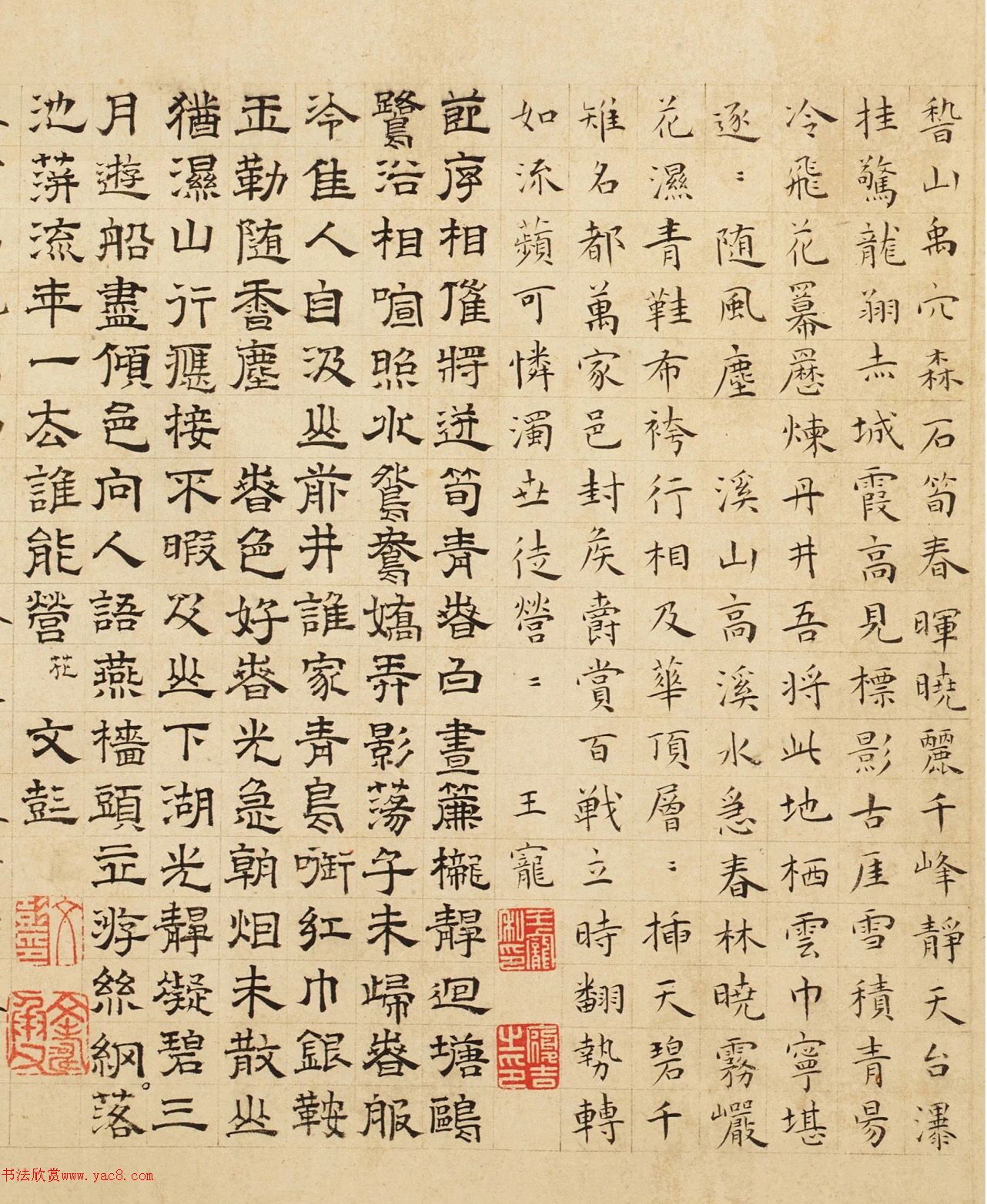 ���衢�������ļΡ����b����ӽ�����ϴ�ͼ��