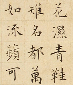 ���衢�������ļΡ����b����ӽ�����ϴ�ͼ��