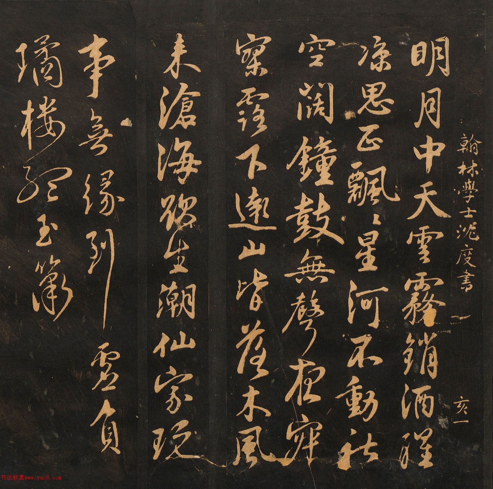 ����ѧʿ����顶ҹ�޵�Ժ���⡷