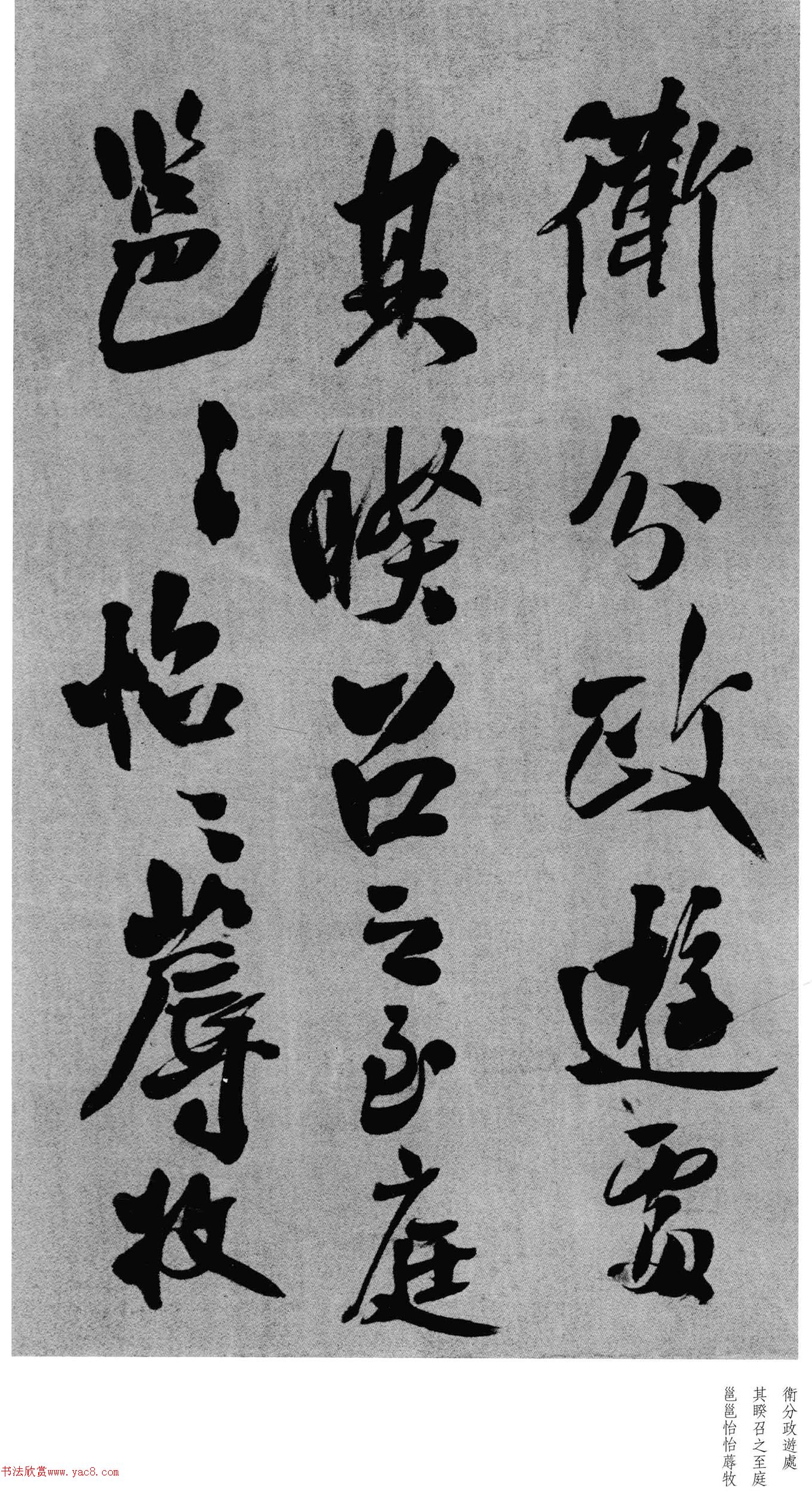 ����Ϊ�������������顶��ҡ��ԭ��