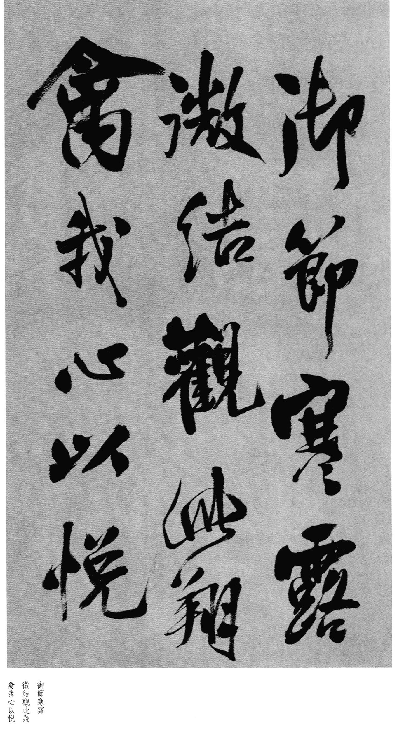 ����Ϊ�������������顶��ҡ��ԭ��