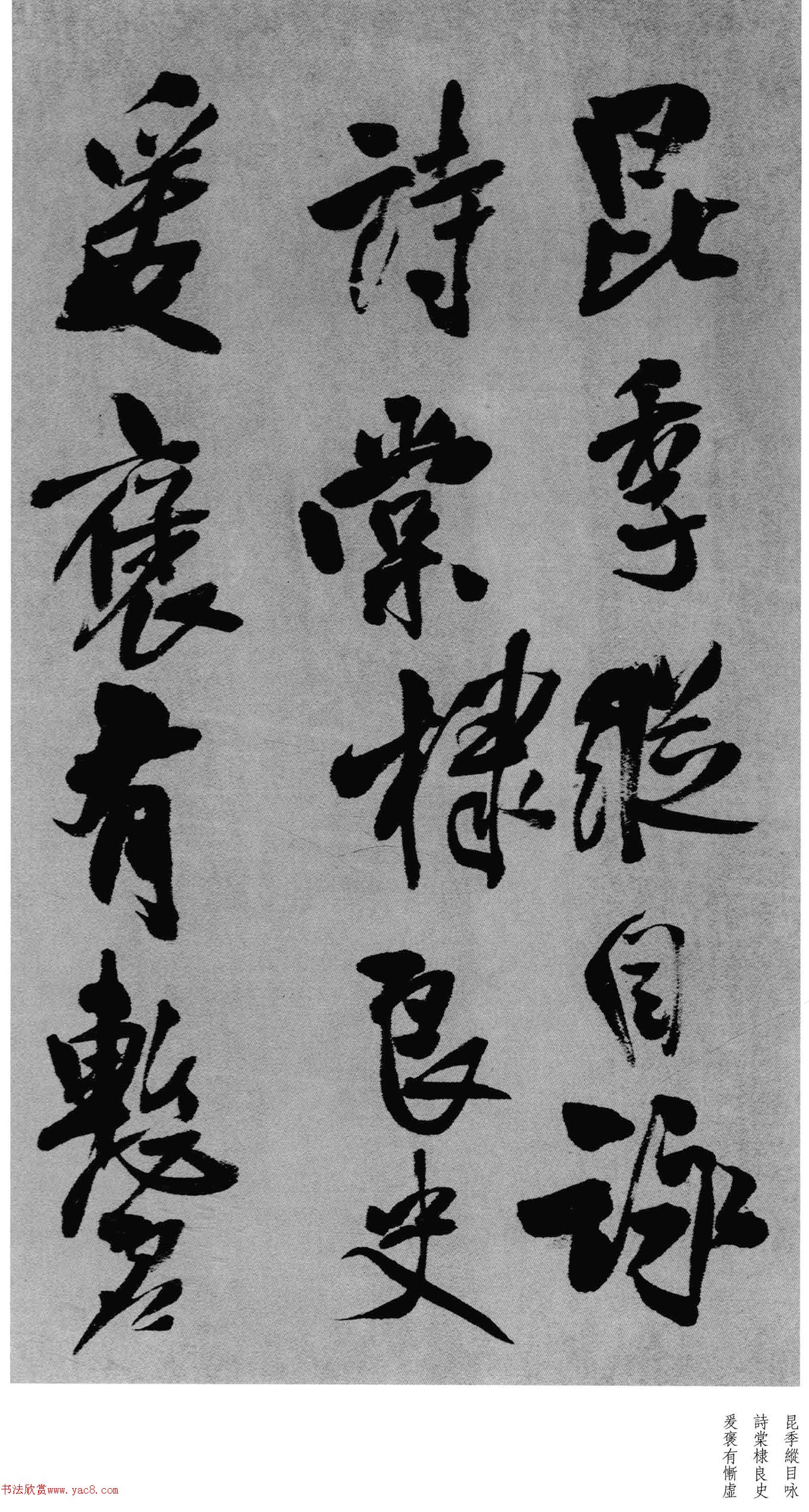 ����Ϊ�������������顶��ҡ��ԭ��