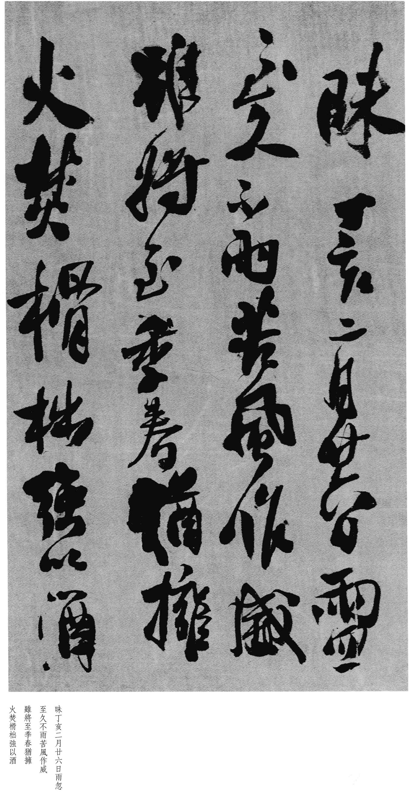 ����Ϊ�������������顶��ҡ��ԭ��