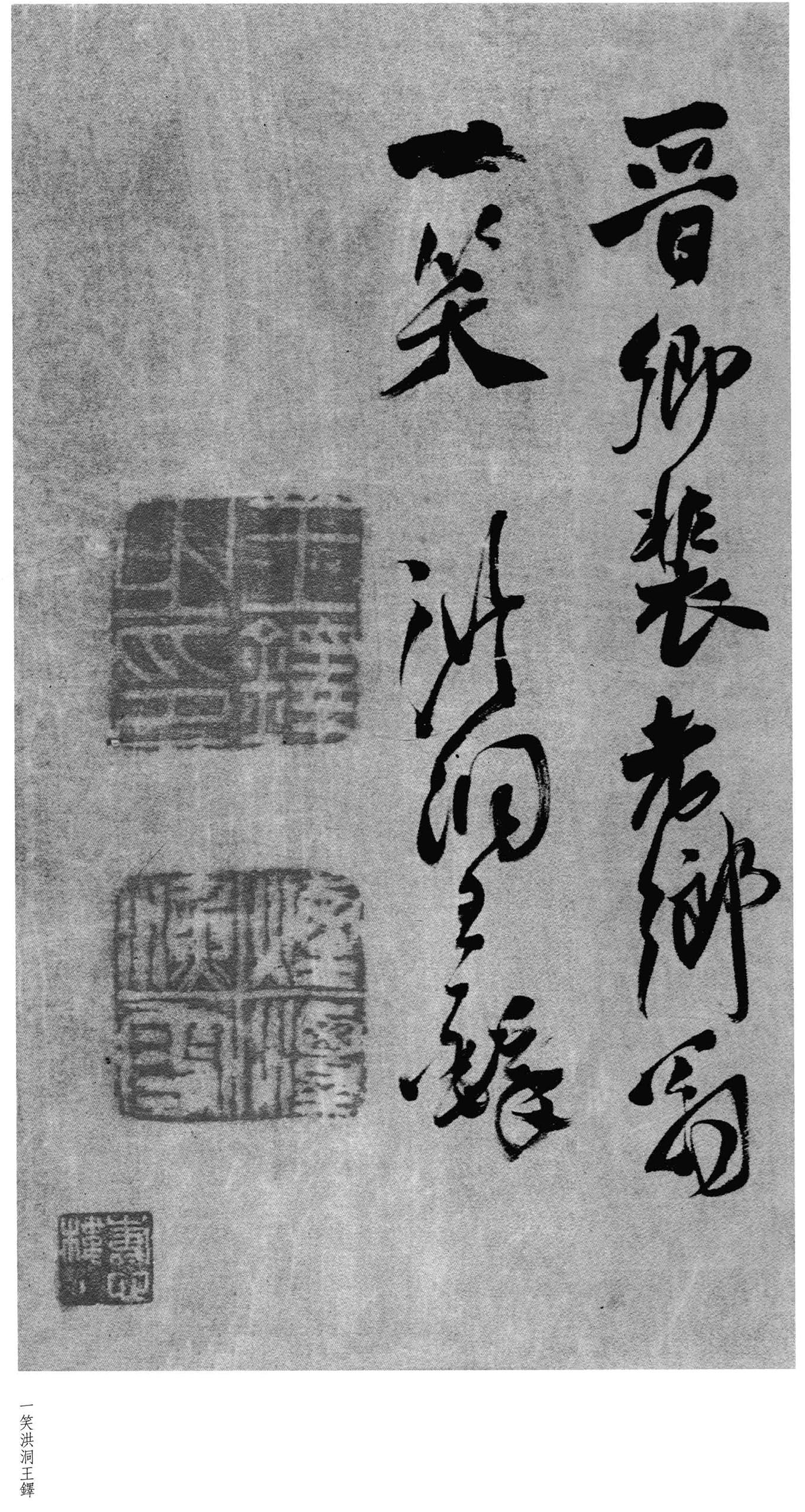 ����Ϊ�������������顶��ҡ��ԭ��