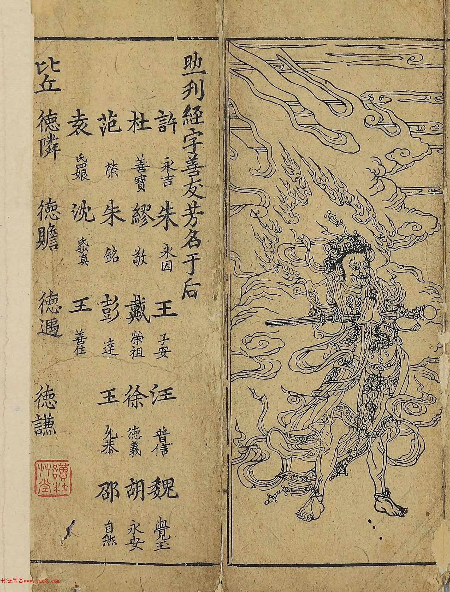 �����\�顶��վ����������걾