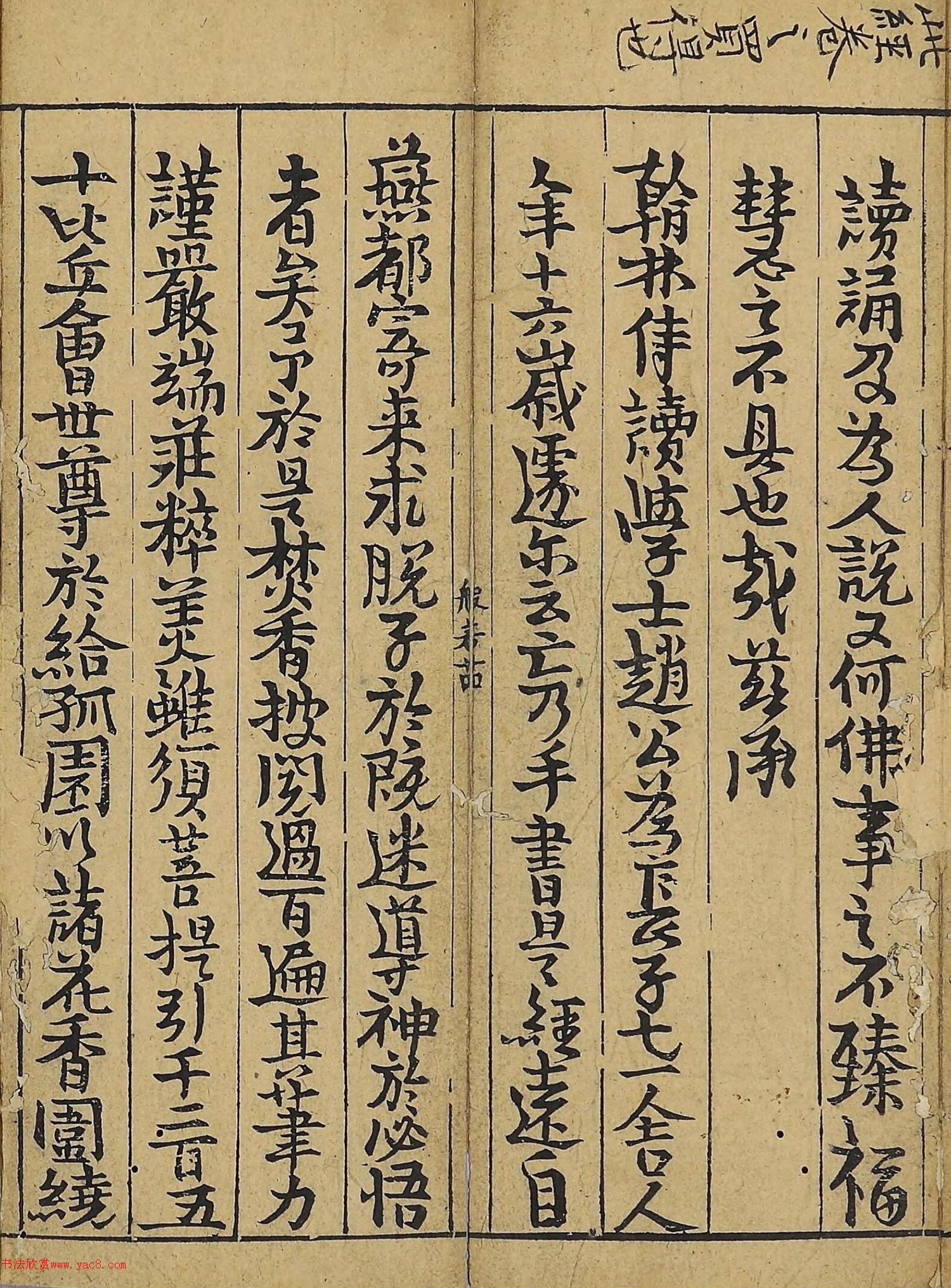 �����\�顶��վ����������걾