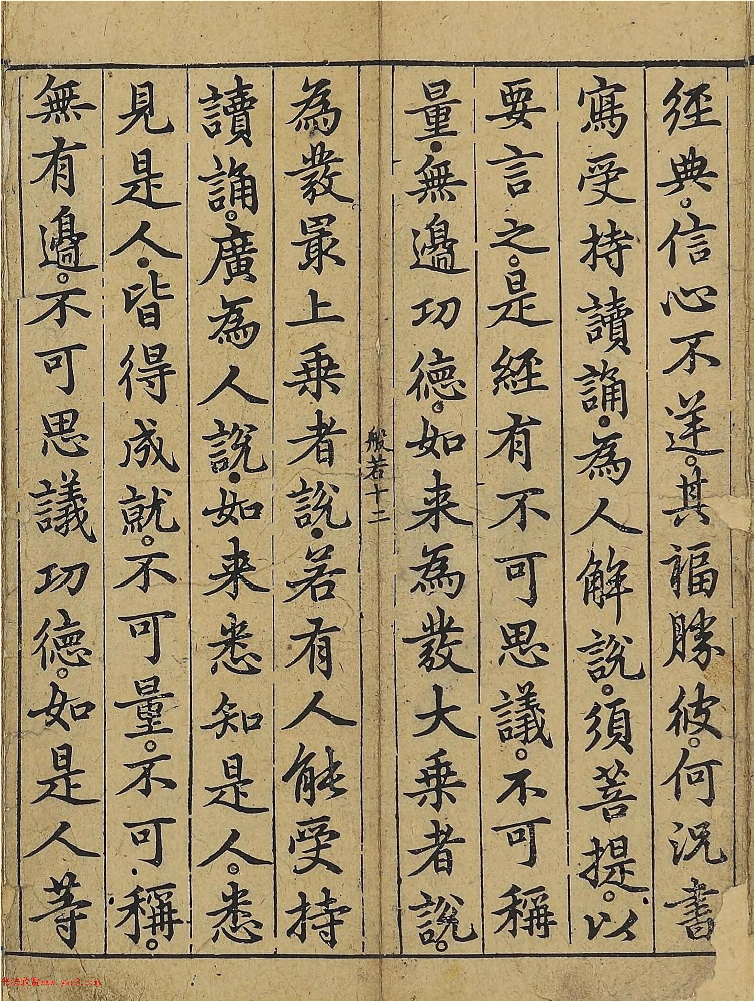 �����\�顶��վ����������걾