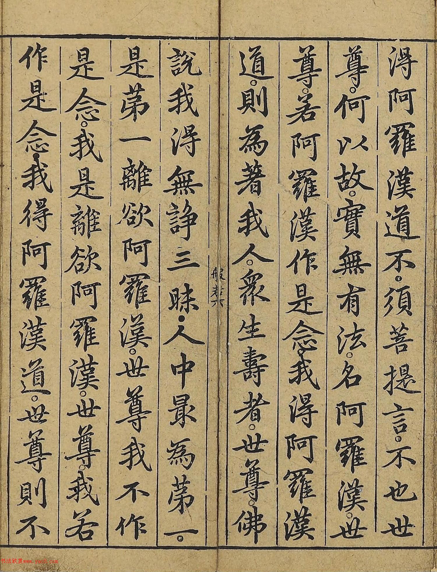 �����\�顶��վ����������걾