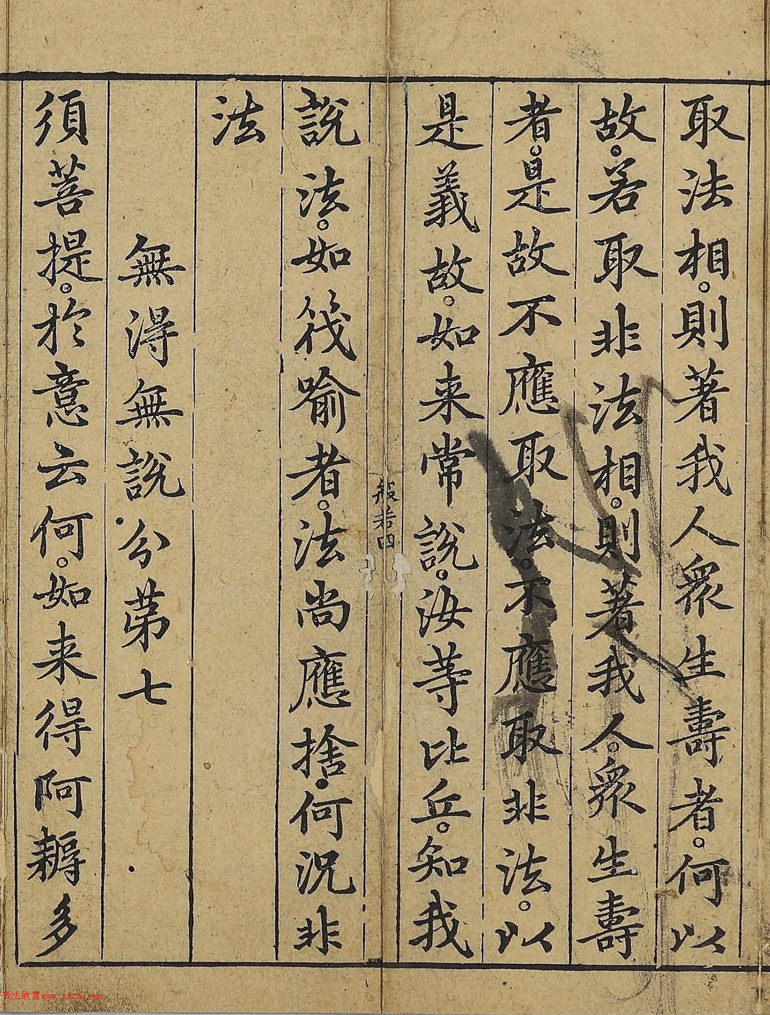 �����\�顶��վ����������걾