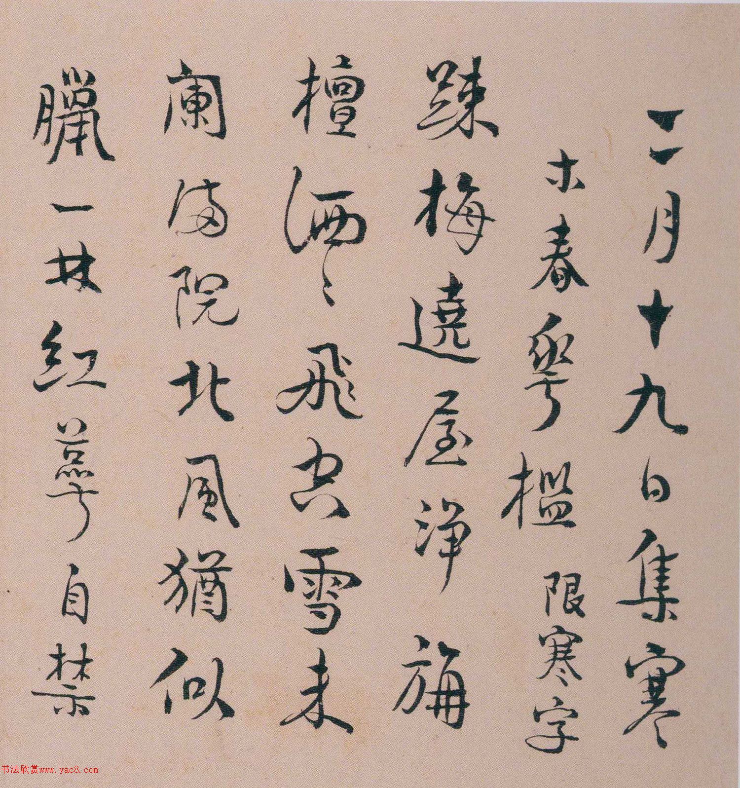 ��ʿ�����顶����ʮ����ʫ����