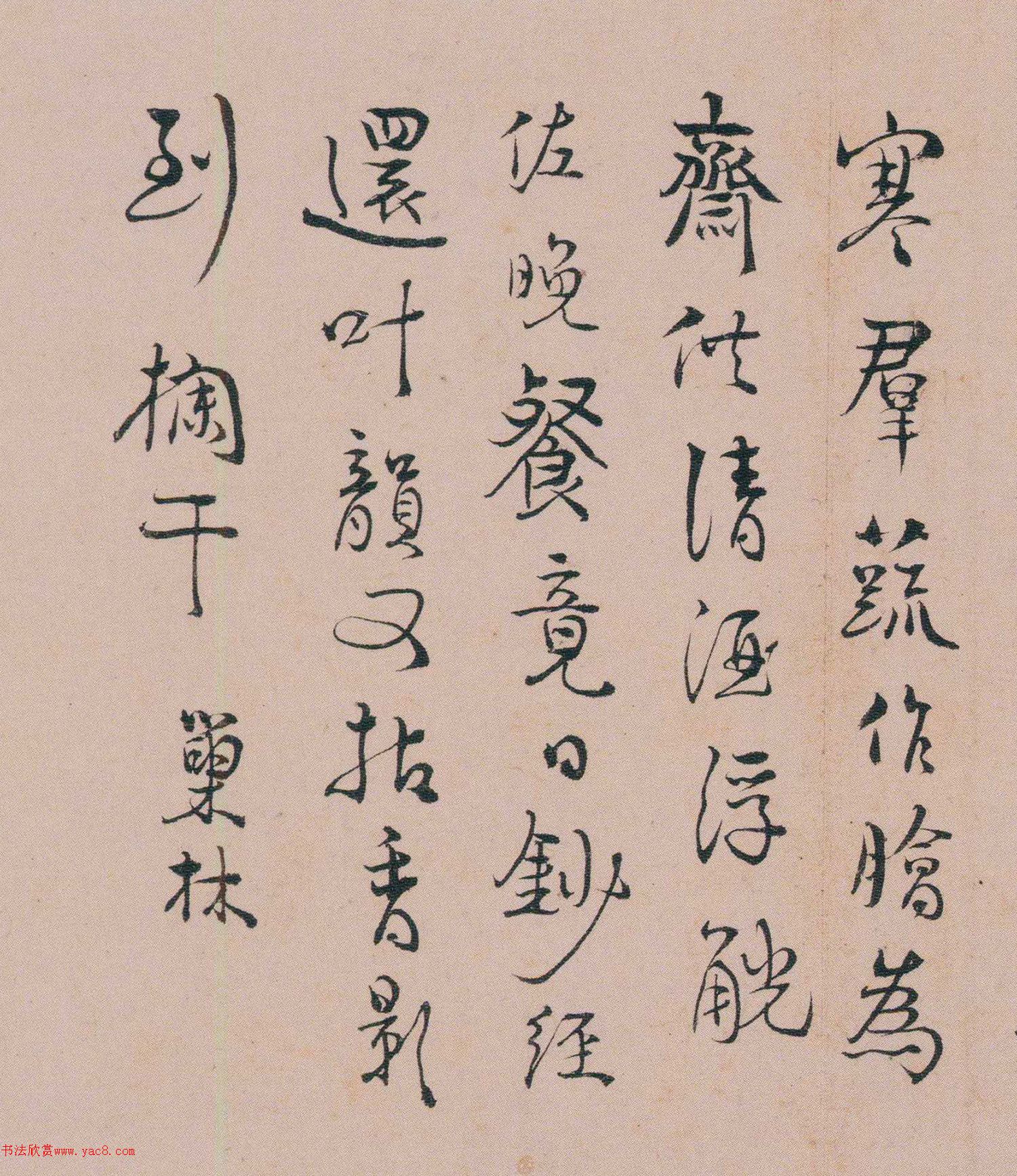 ��ʿ�����顶����ʮ����ʫ����