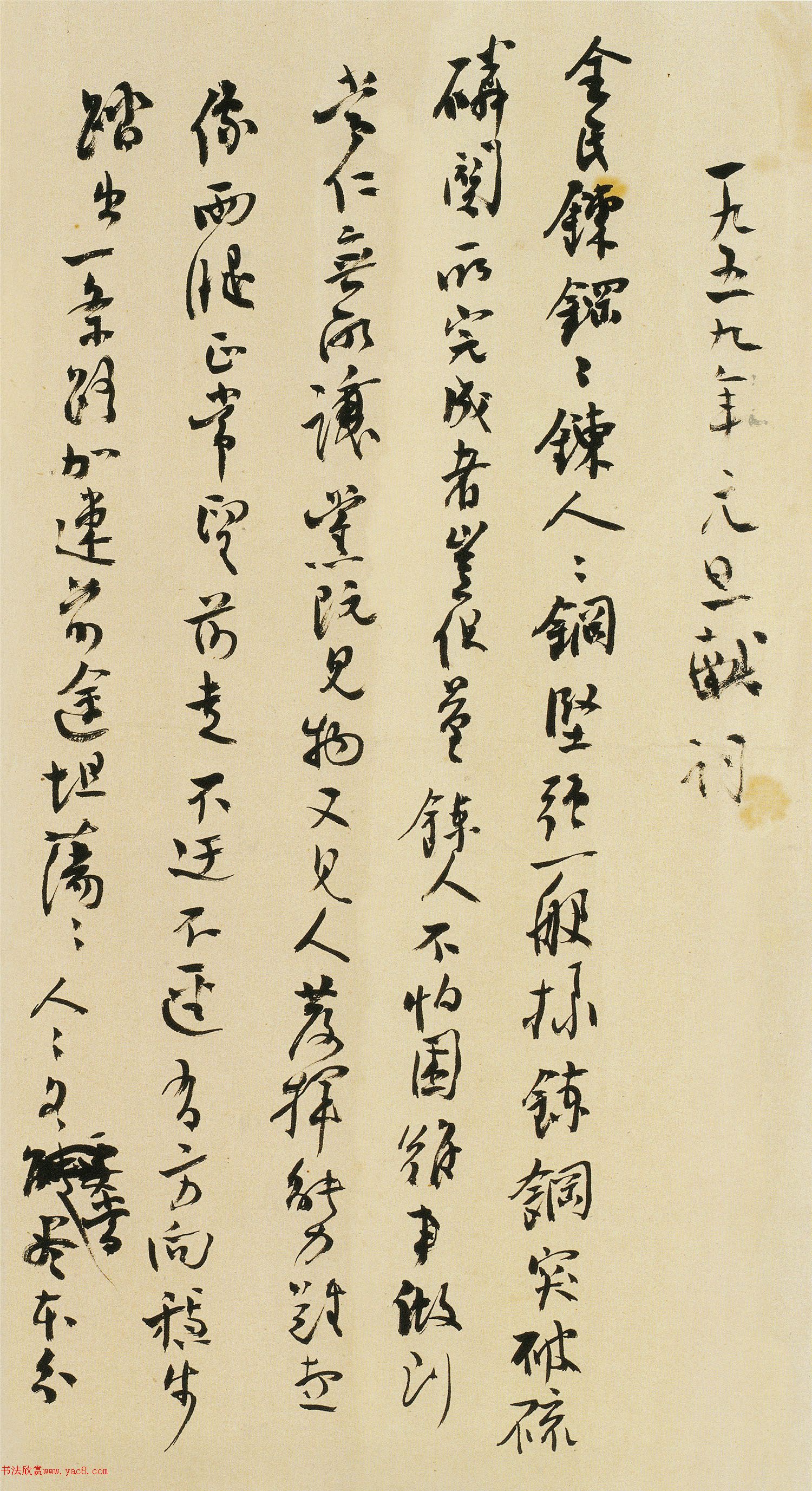 ����Ĭ���顶Ԫ���״ʡ�