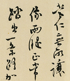 ����Ĭ���顶Ԫ���״ʡ�