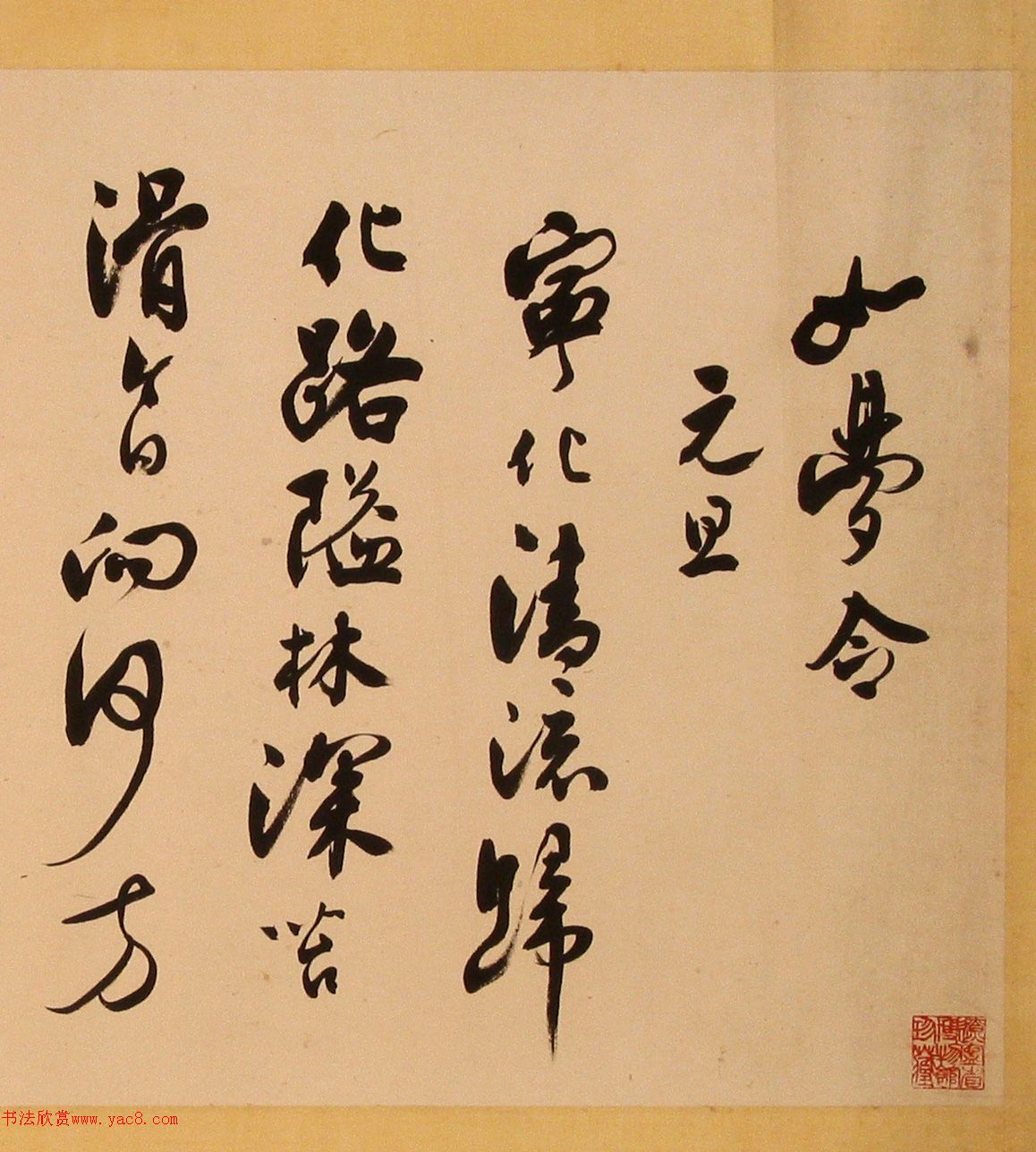 ����Ĭ���顶�����Ԫ����