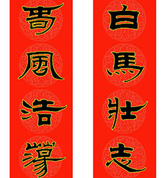 ��Ц���������괺��