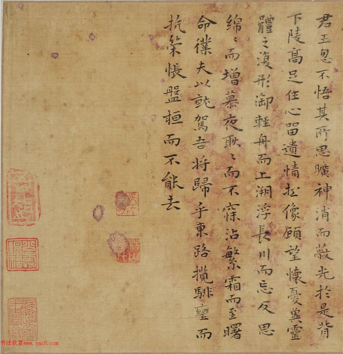 (��)ף��������ͤ�����񸳾�