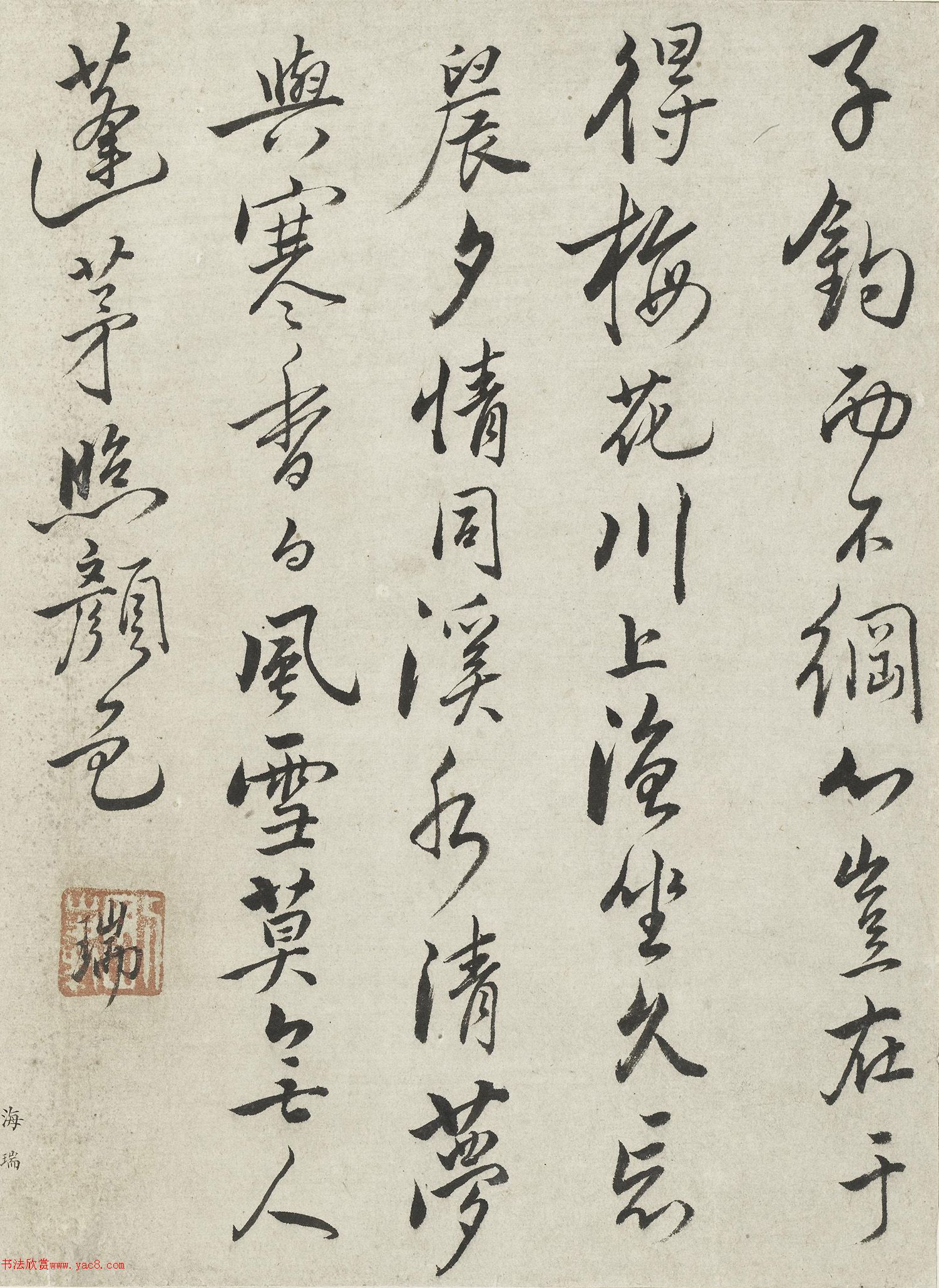 �����鷨ī������Ƭ