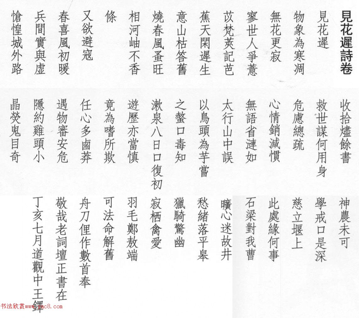 ������顶������ʫ����