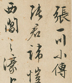 ������90�����顶��һ��С����