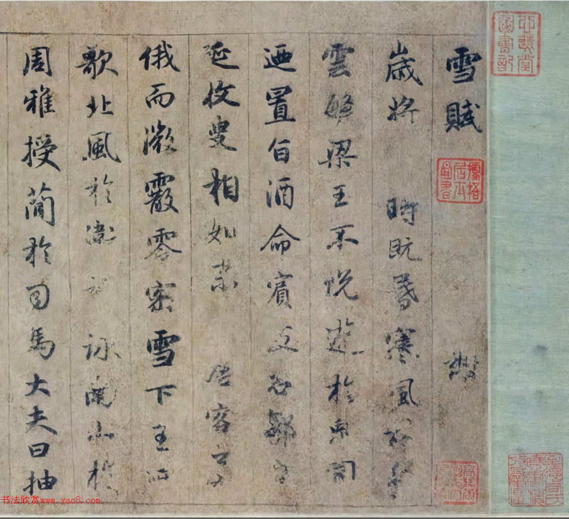 Ԫ���黭�������\����ī����ѩ����