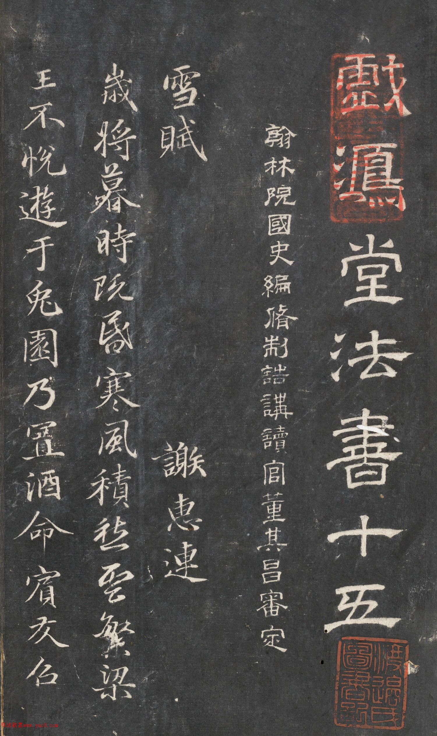 �����\�п��顶ѩ�����ر�