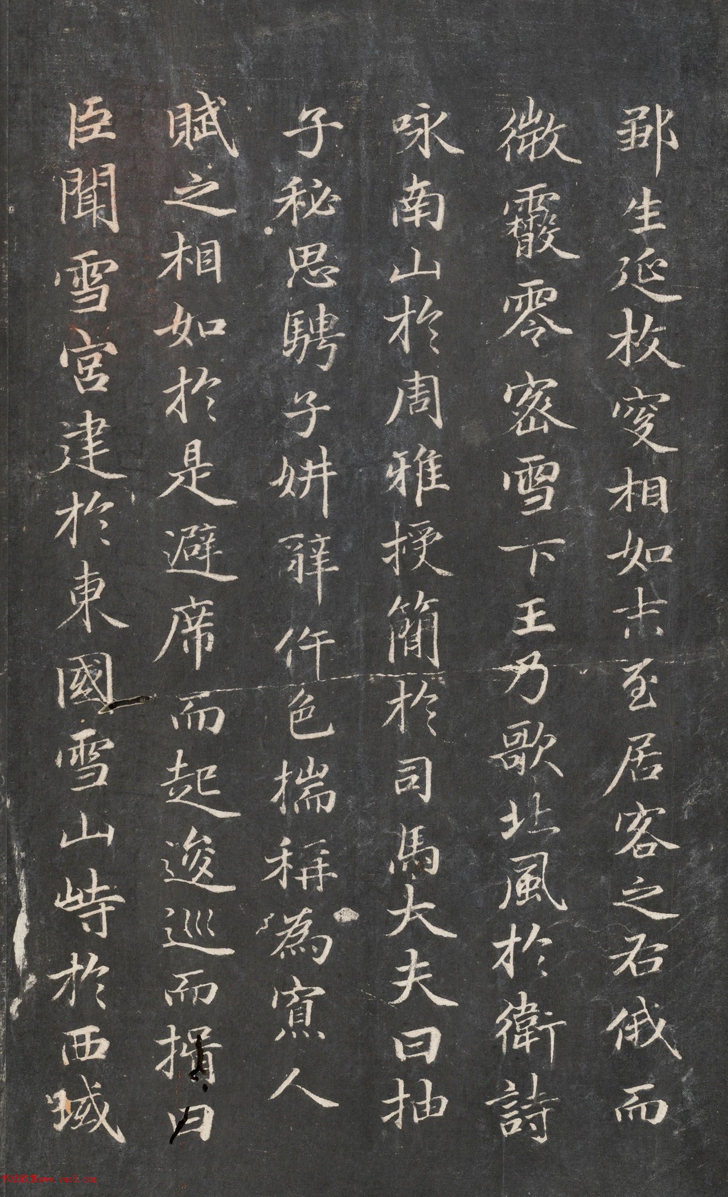 �����\�п��顶ѩ�����ر�