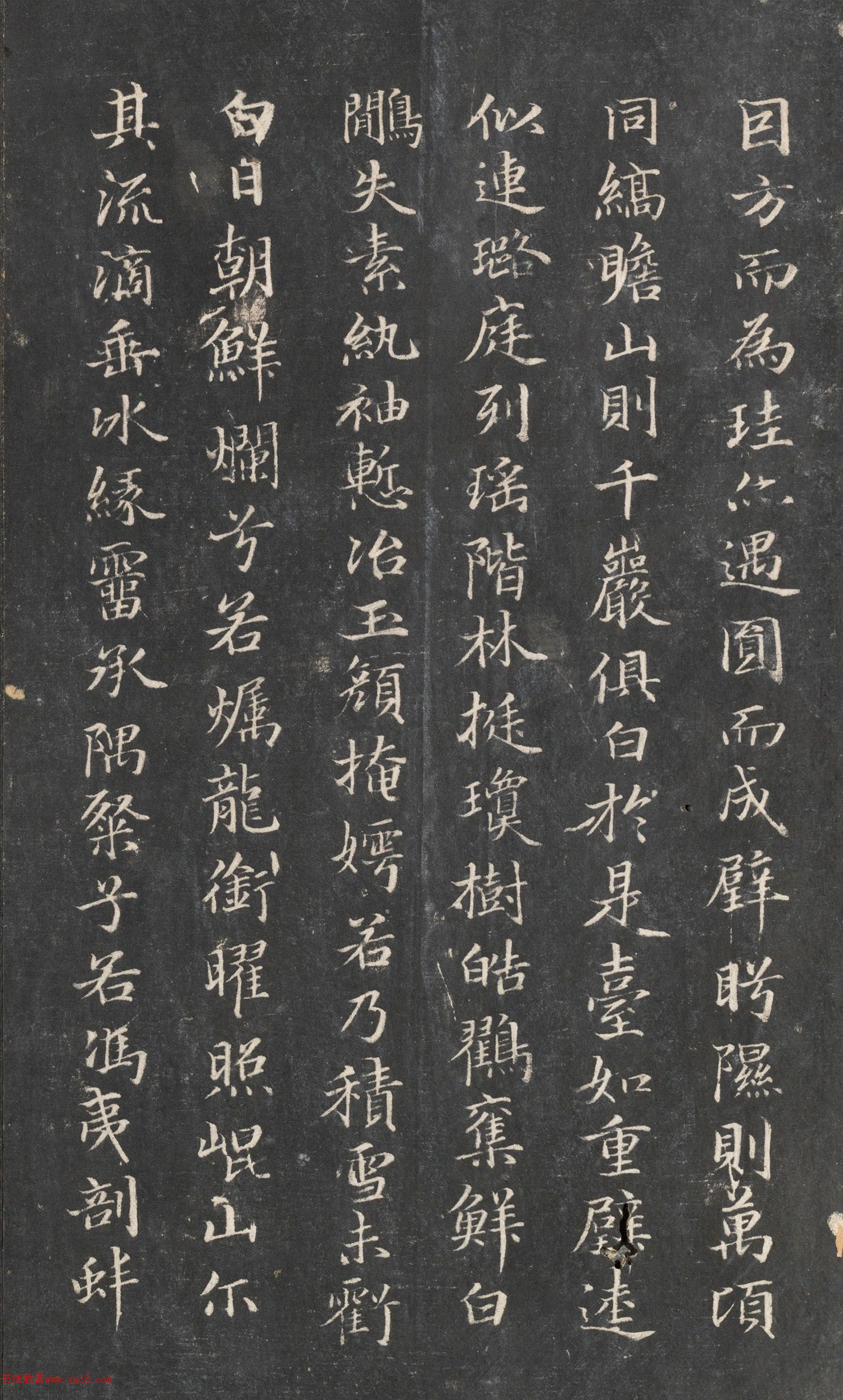 �����\�п��顶ѩ�����ر�