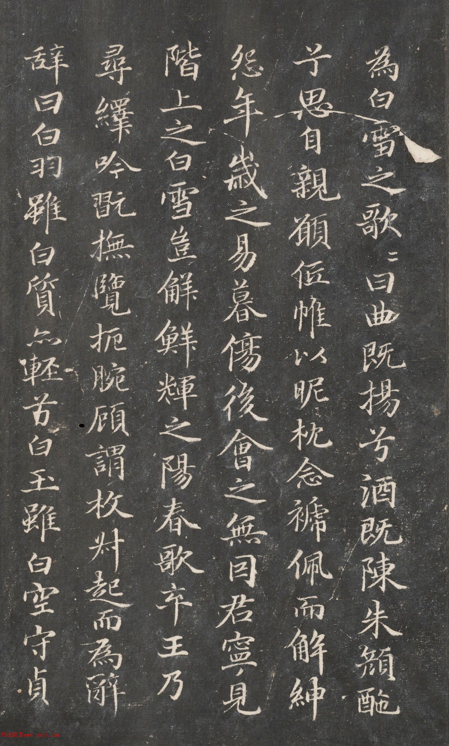 �����\�п��顶ѩ�����ر�