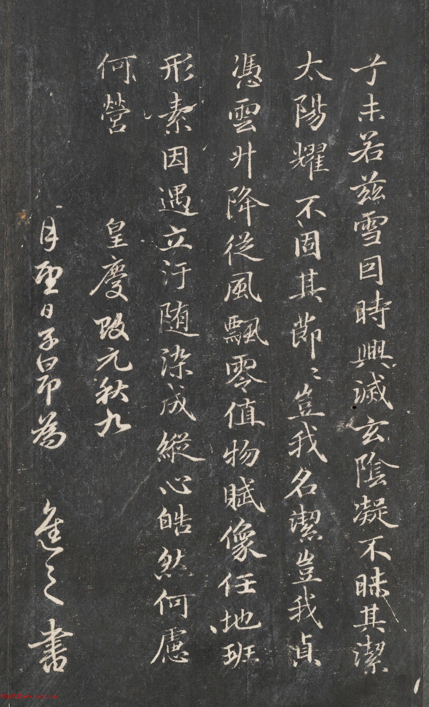 �����\�п��顶ѩ�����ر�