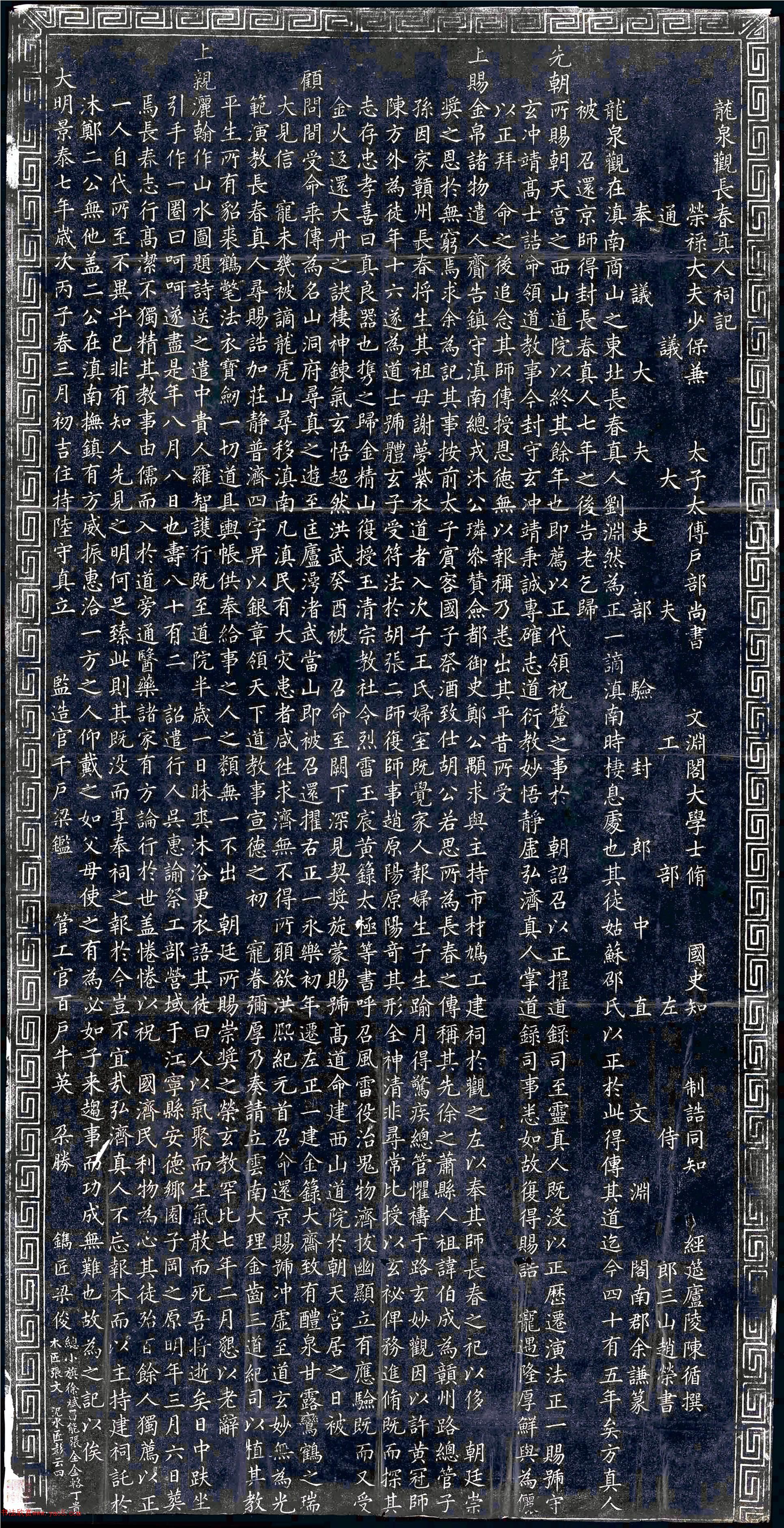 ���ٿ�����Ȫ�۳�����������