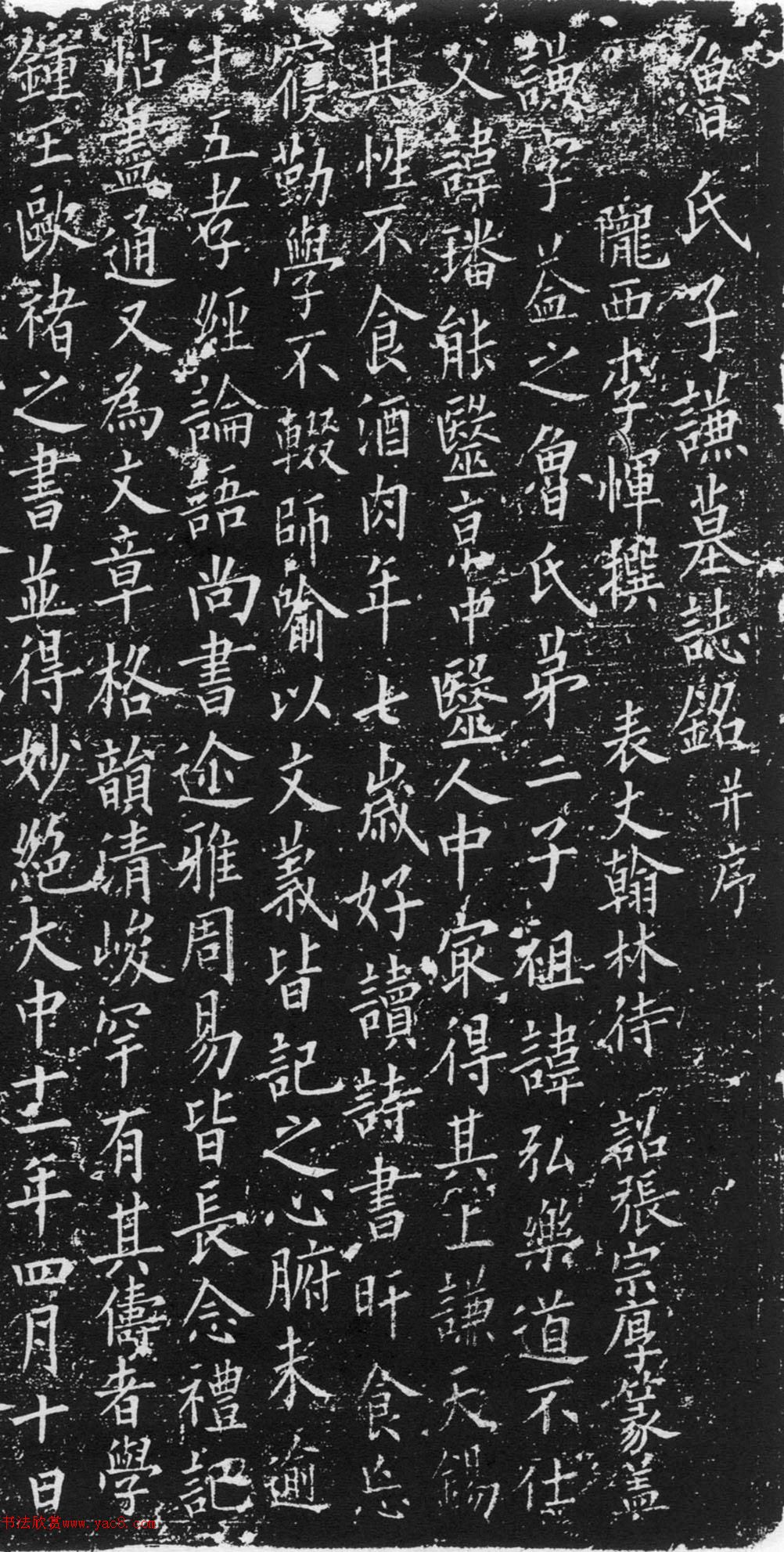 ³�ſ��顶³��֮Ĺ־����