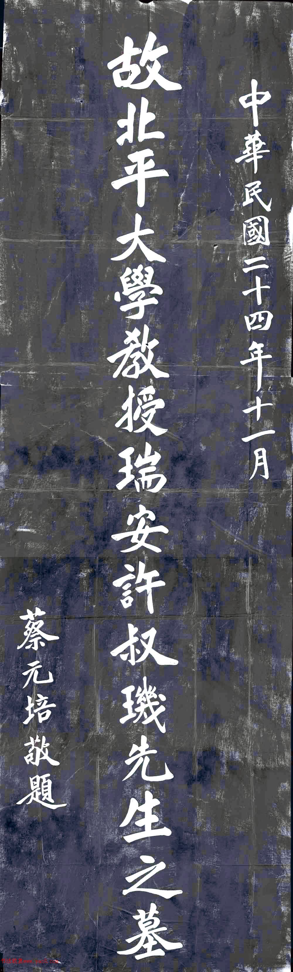 �����׿��顶��ƽ��ѧ������Ĺ־��