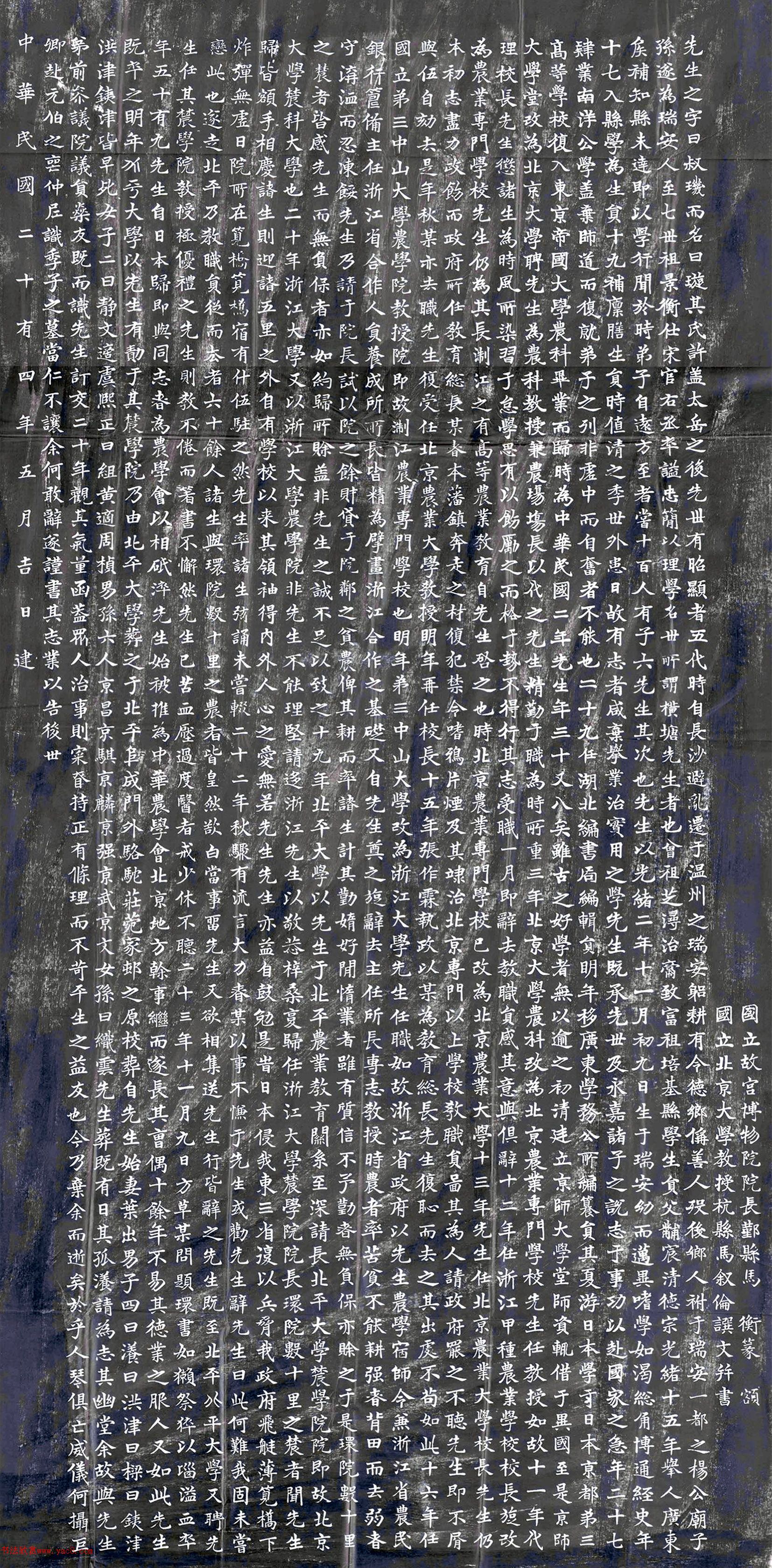 �����׿��顶��ƽ��ѧ������Ĺ־��