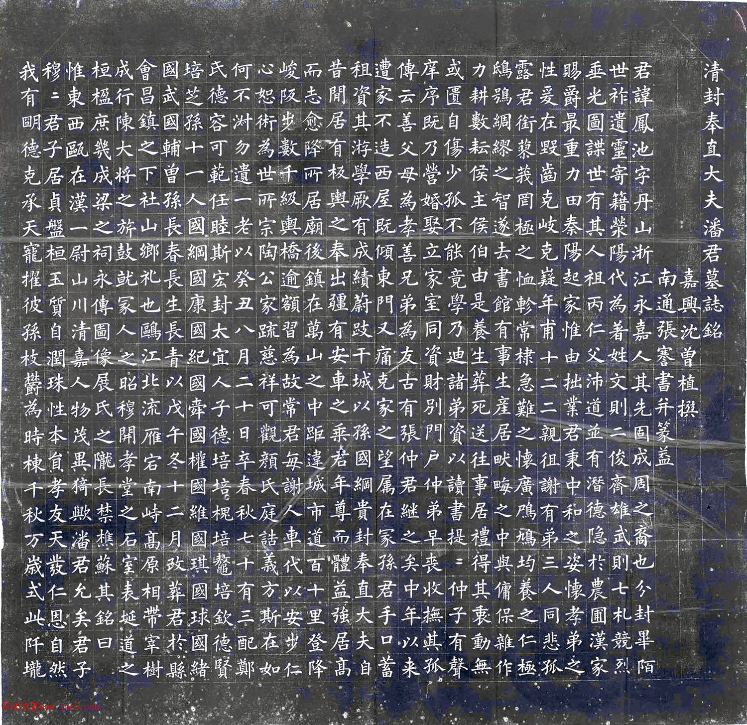 ״Ԫ�������顶�˷�Ĺ־��