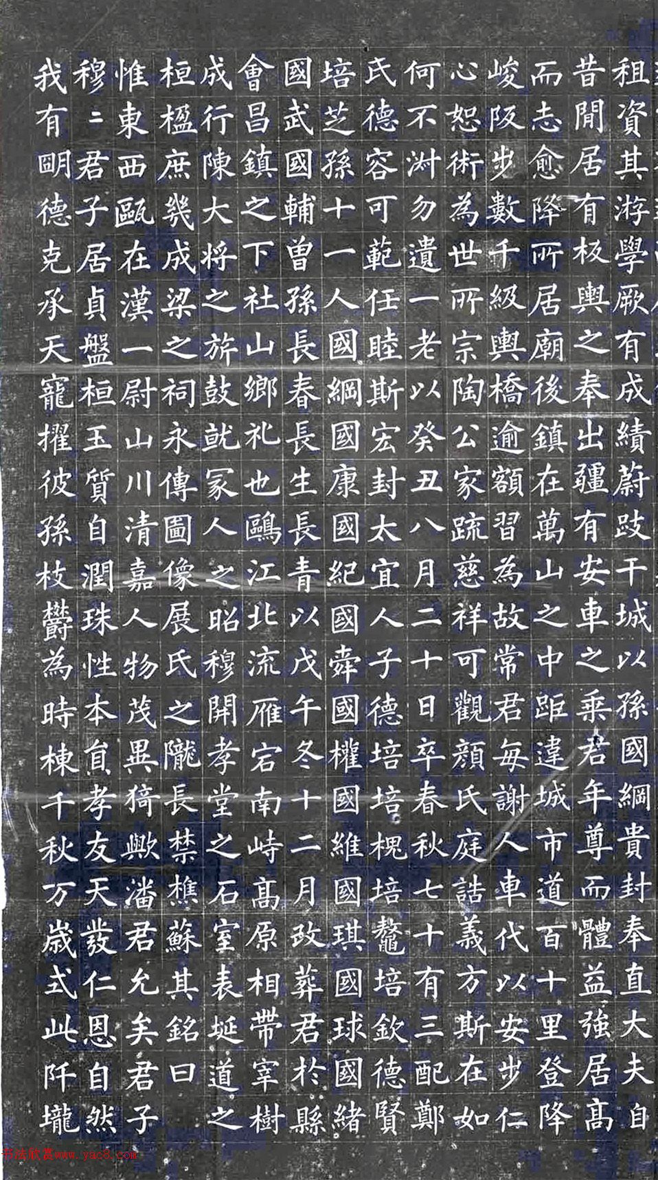 ״Ԫ�������顶�˷�Ĺ־��