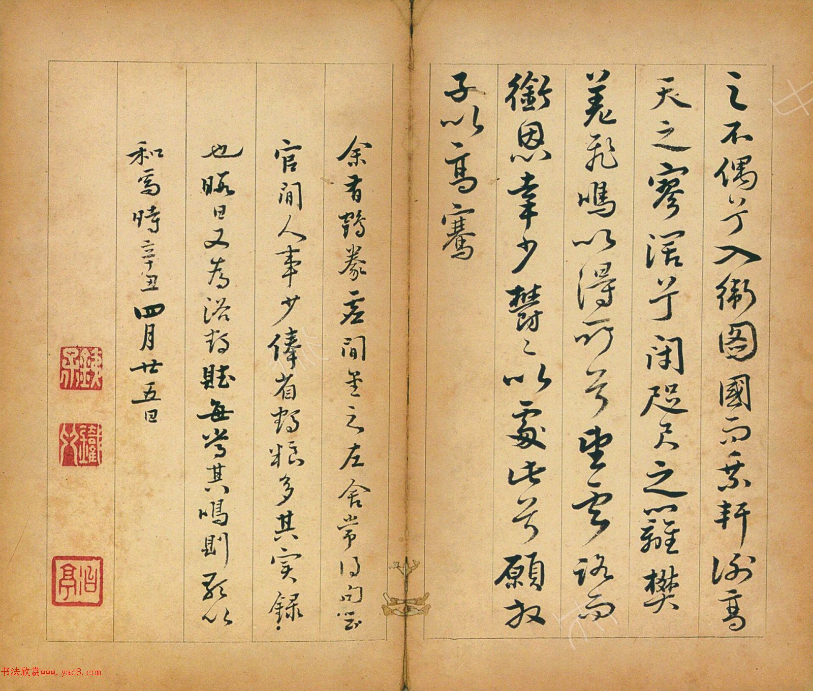 ������������ʫ����ҳ