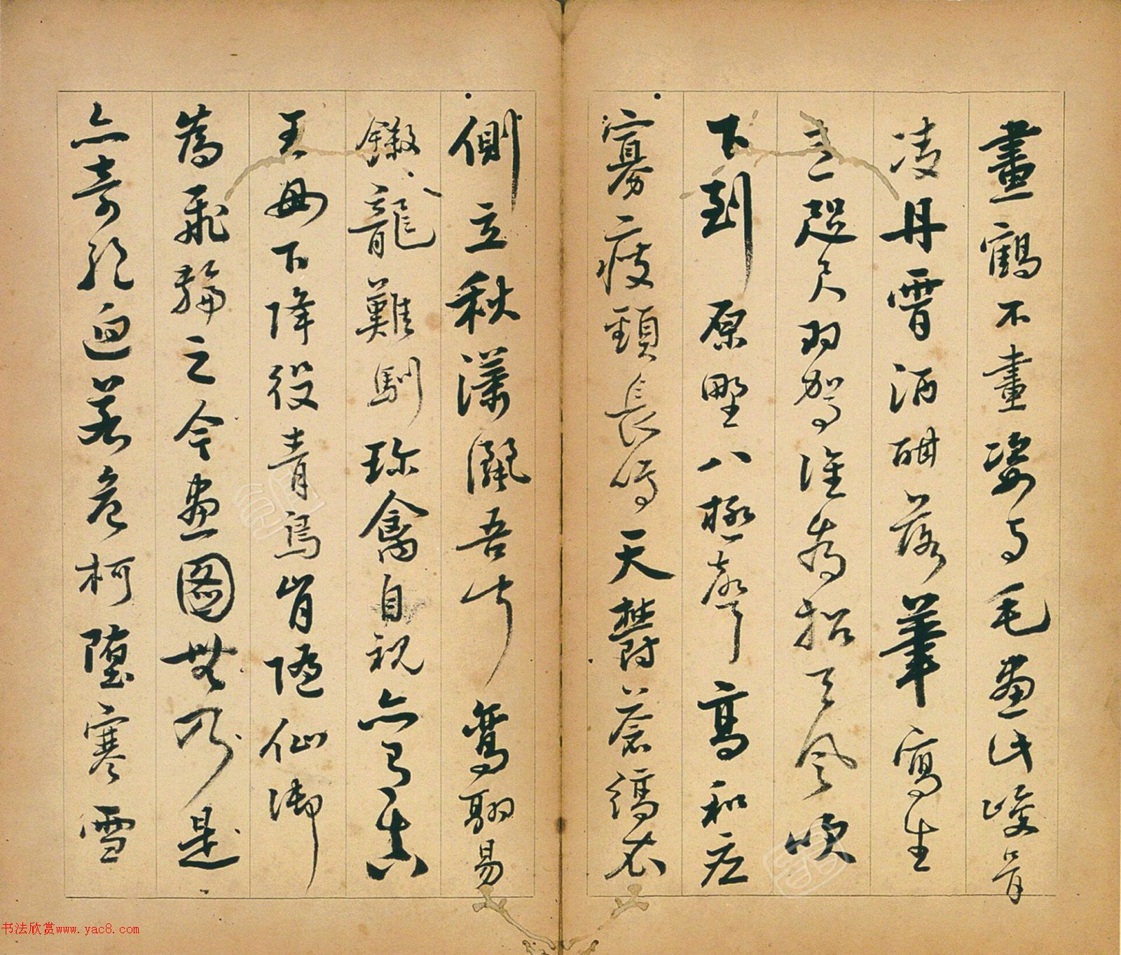 ������������ʫ����ҳ