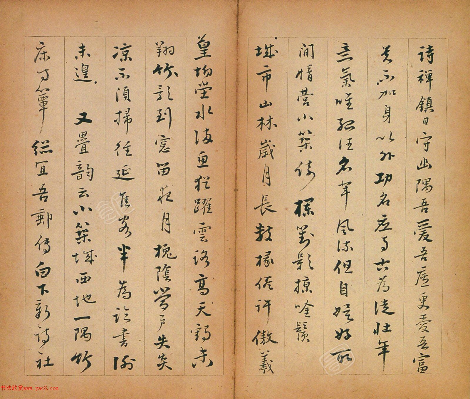 ������������ʫ����ҳ