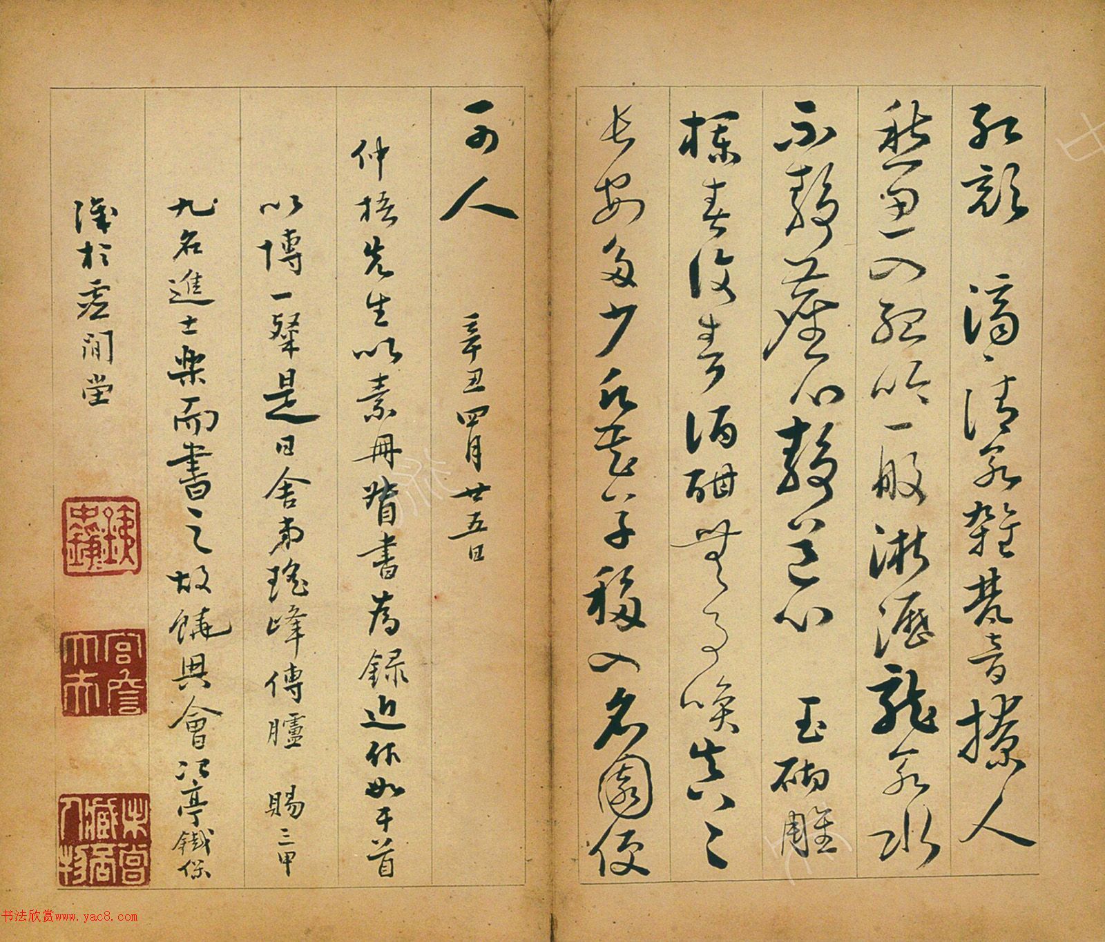 ������������ʫ����ҳ