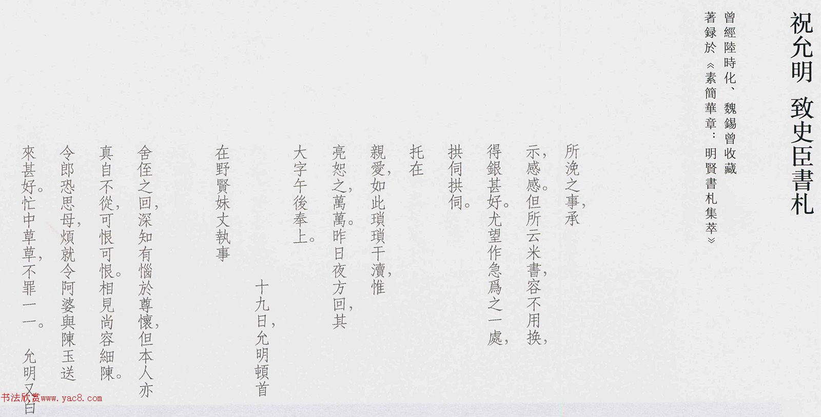 ף�����в��顶��ʷ��������