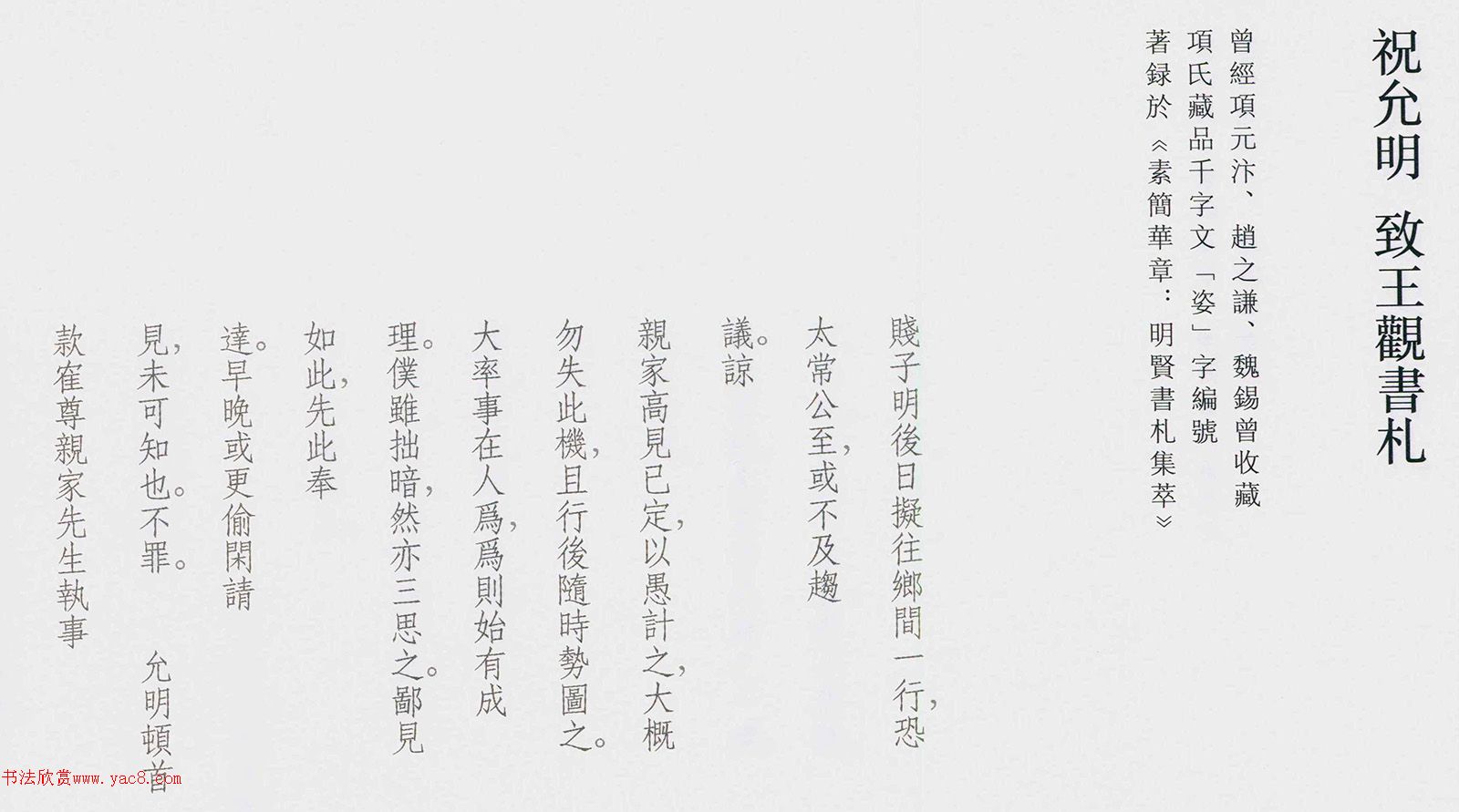 ף�����в��顶������������