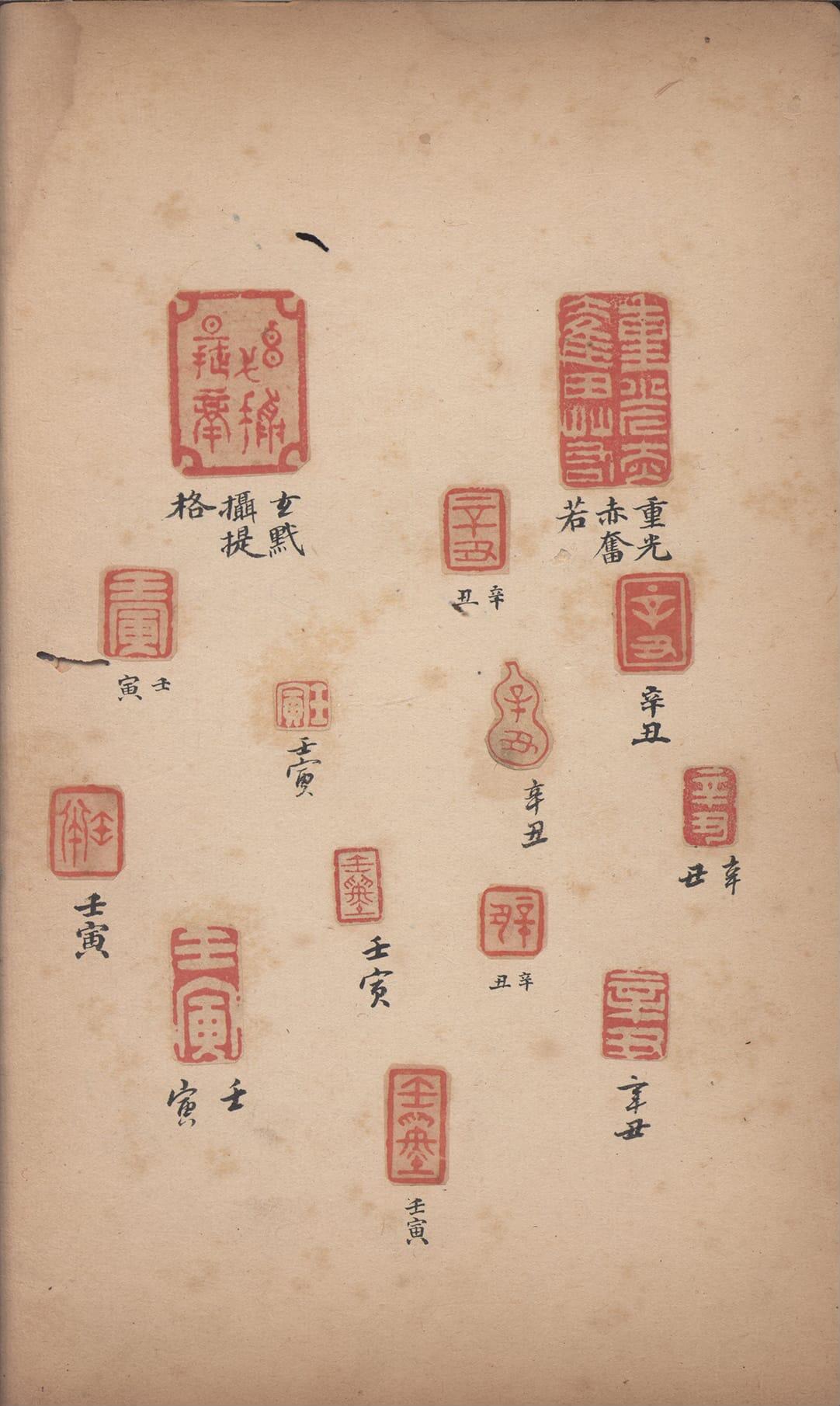 ���������ʡ�ӡ�ײ�