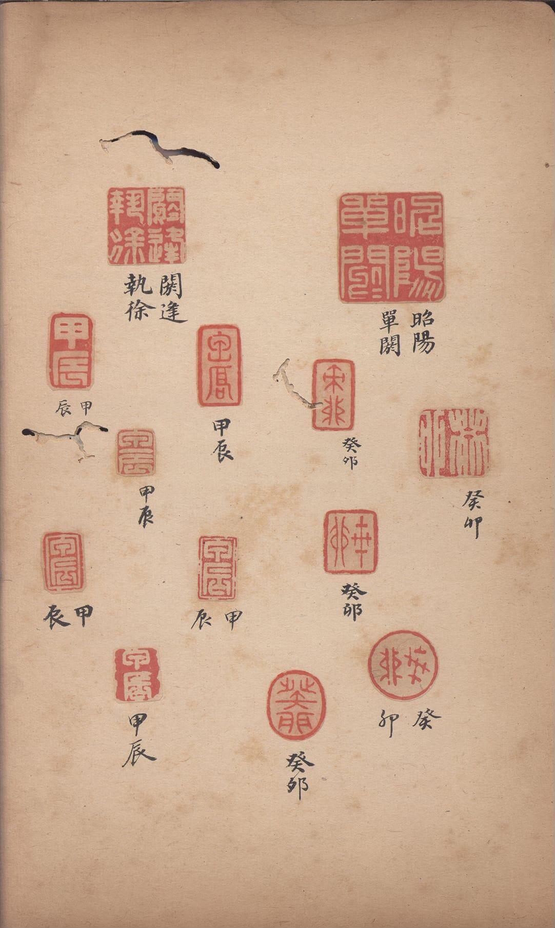 ���������ʡ�ӡ�ײ�