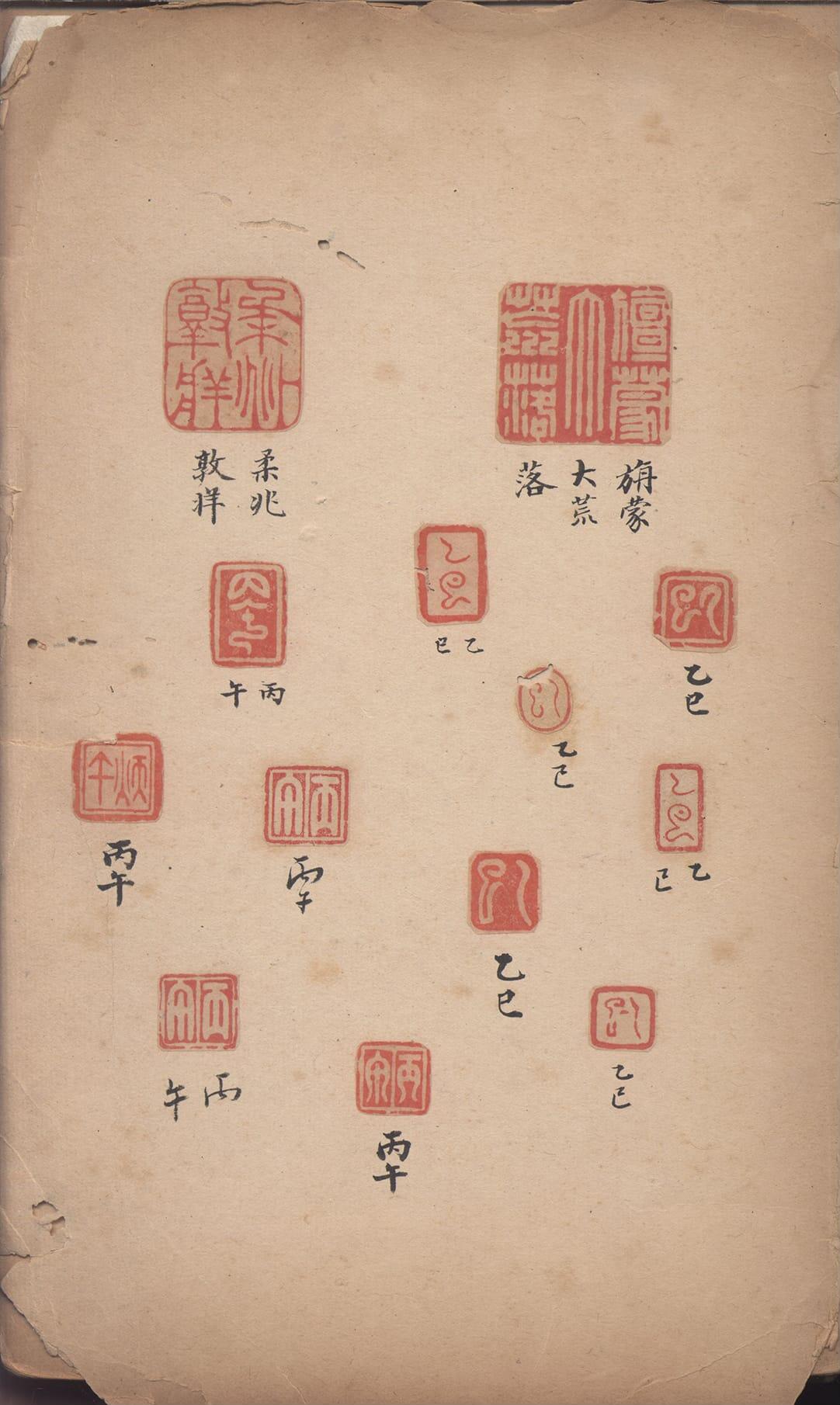 ���������ʡ�ӡ�ײ�