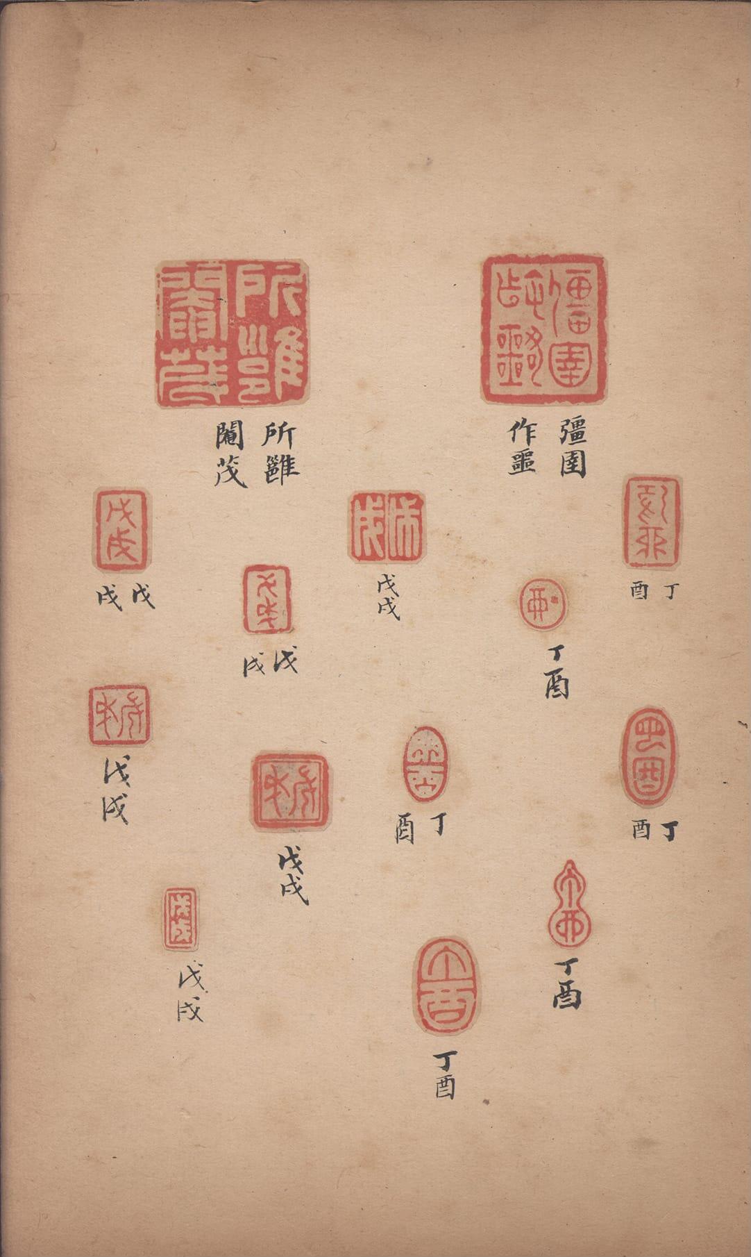 ���������ʡ�ӡ�ײ�