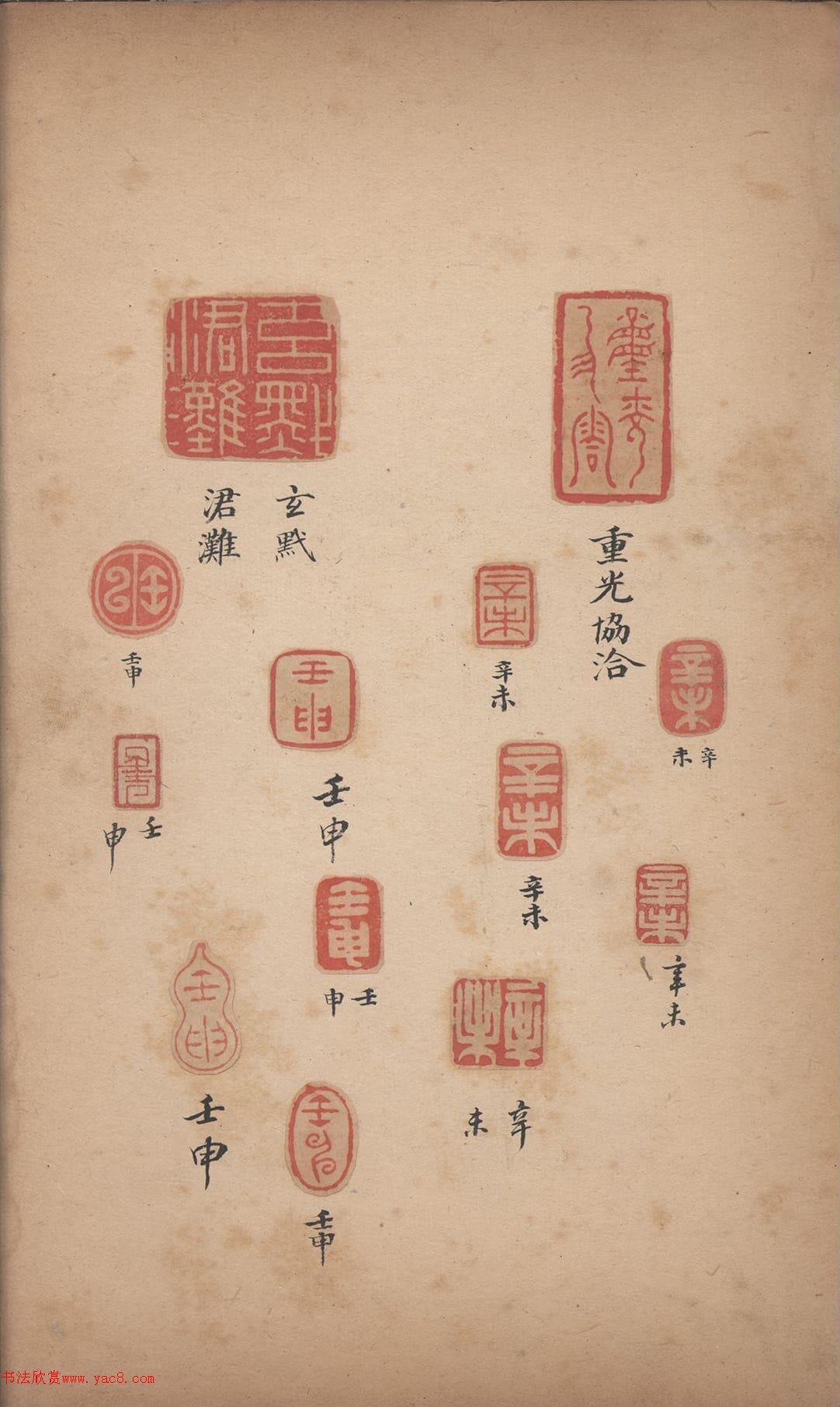 ���������ʡ�ӡ�ײ�