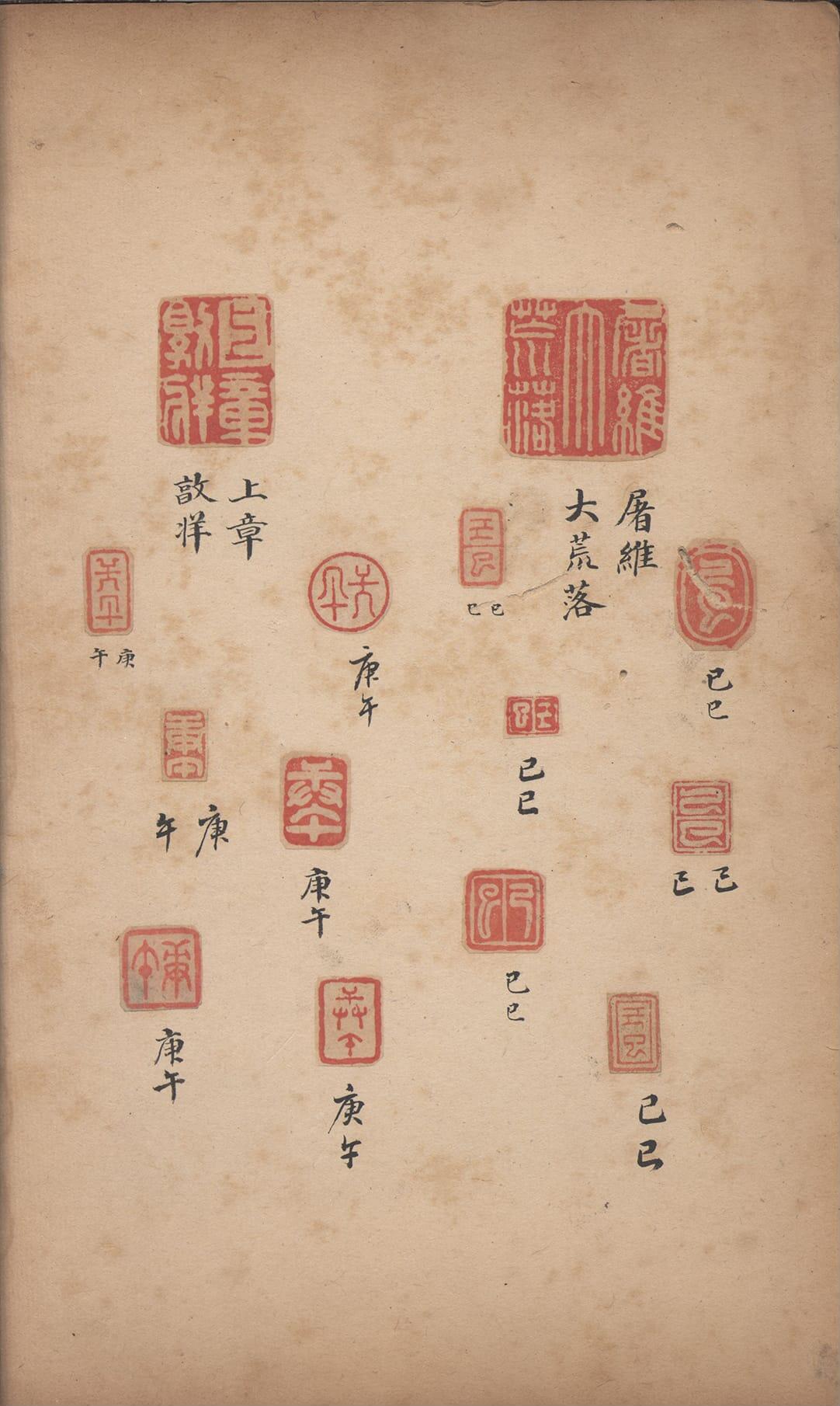 ���������ʡ�ӡ�ײ�