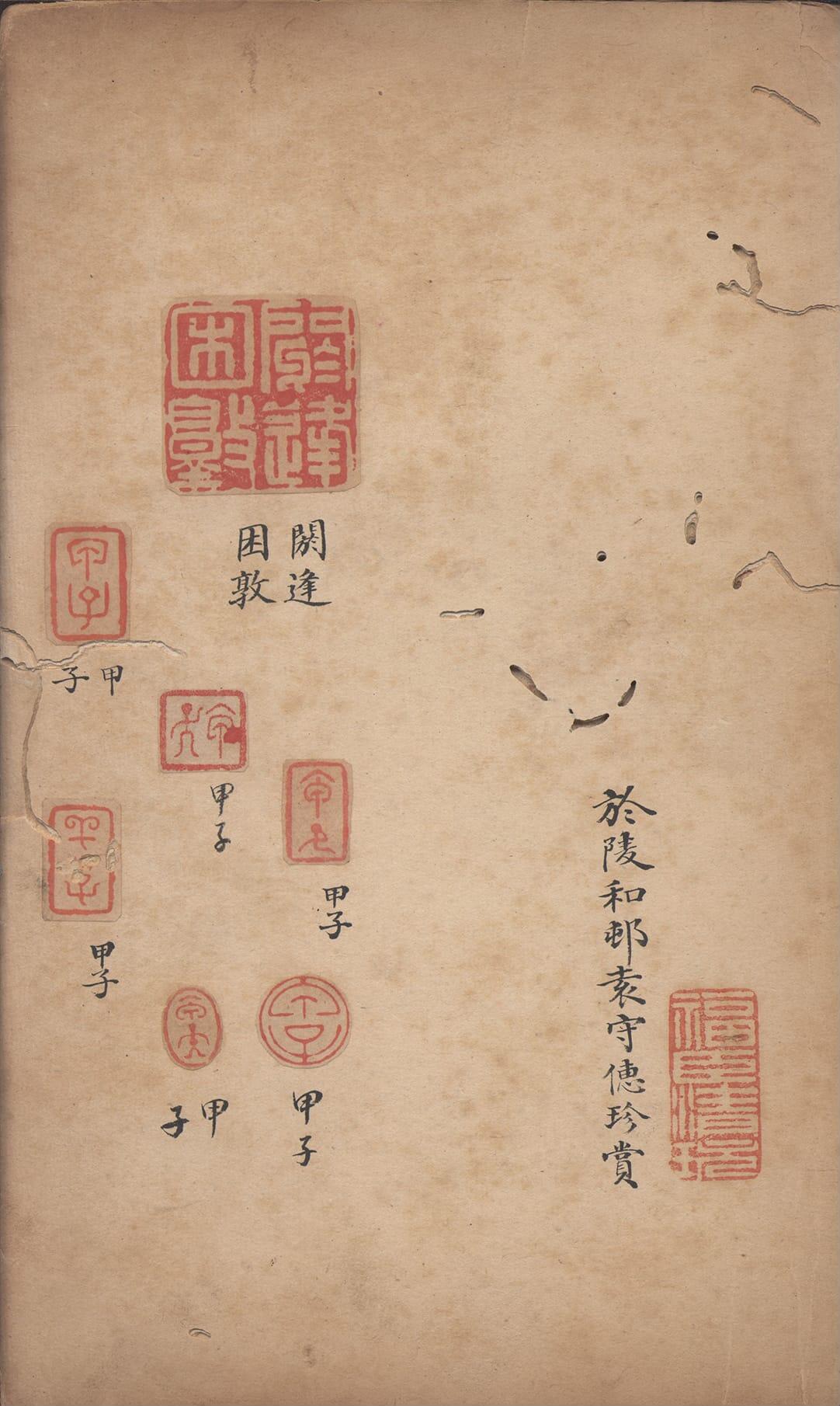 ���������ʡ�ӡ�ײ�